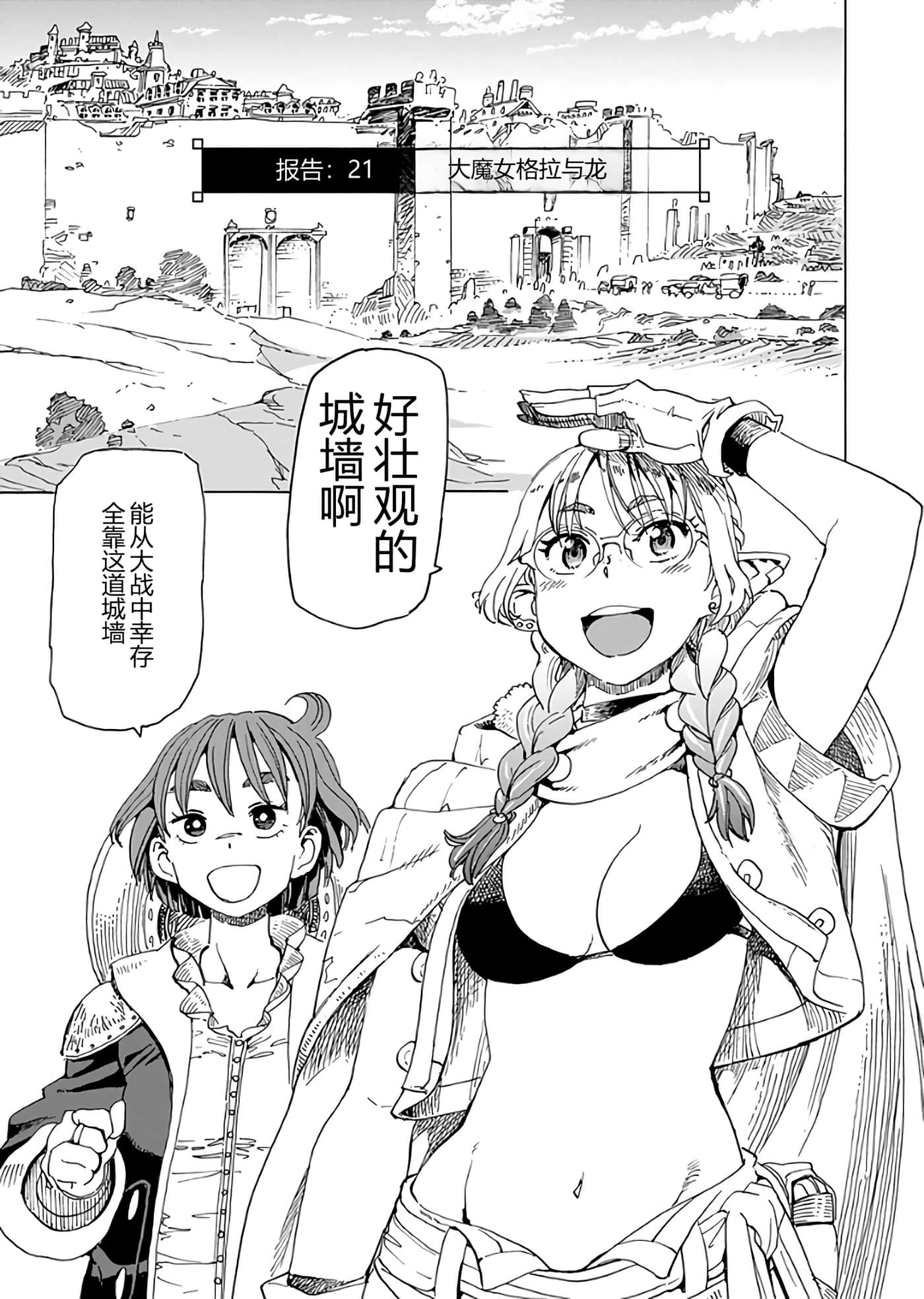 第 59 页