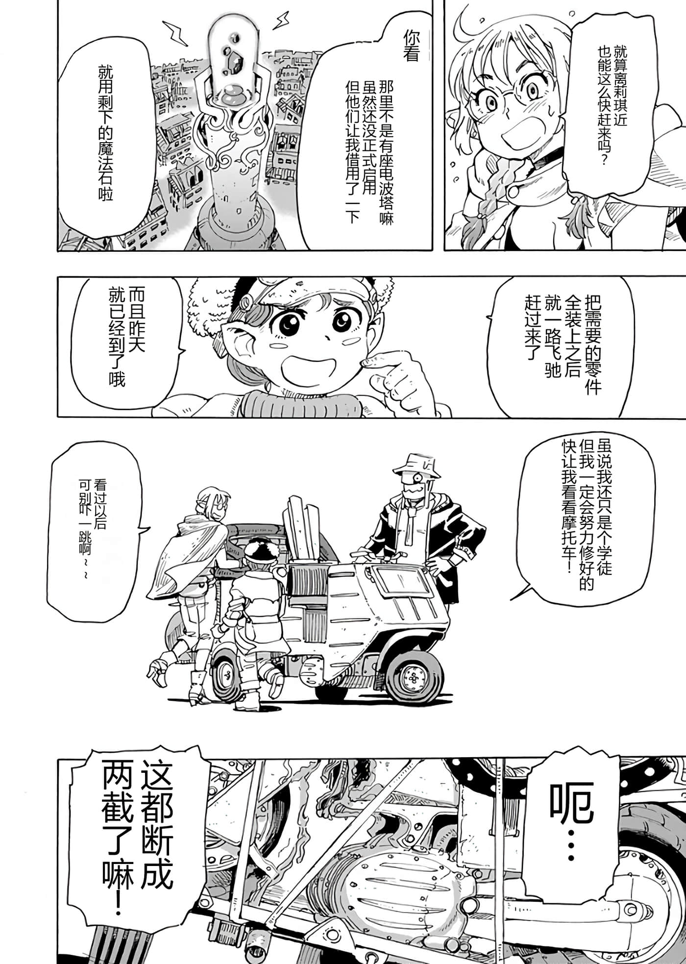 第 62 页