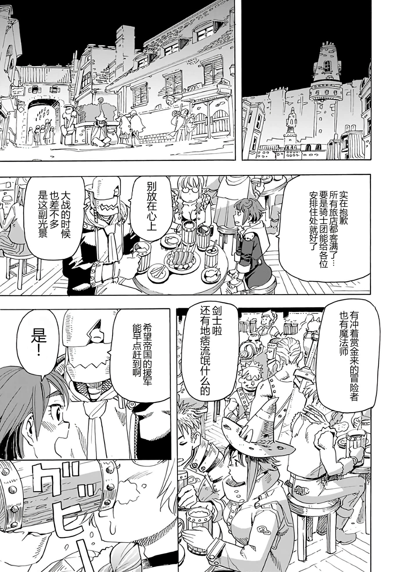 第 63 页