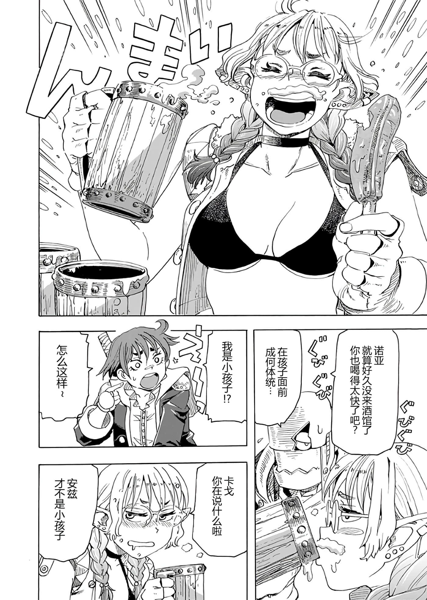 第 64 页