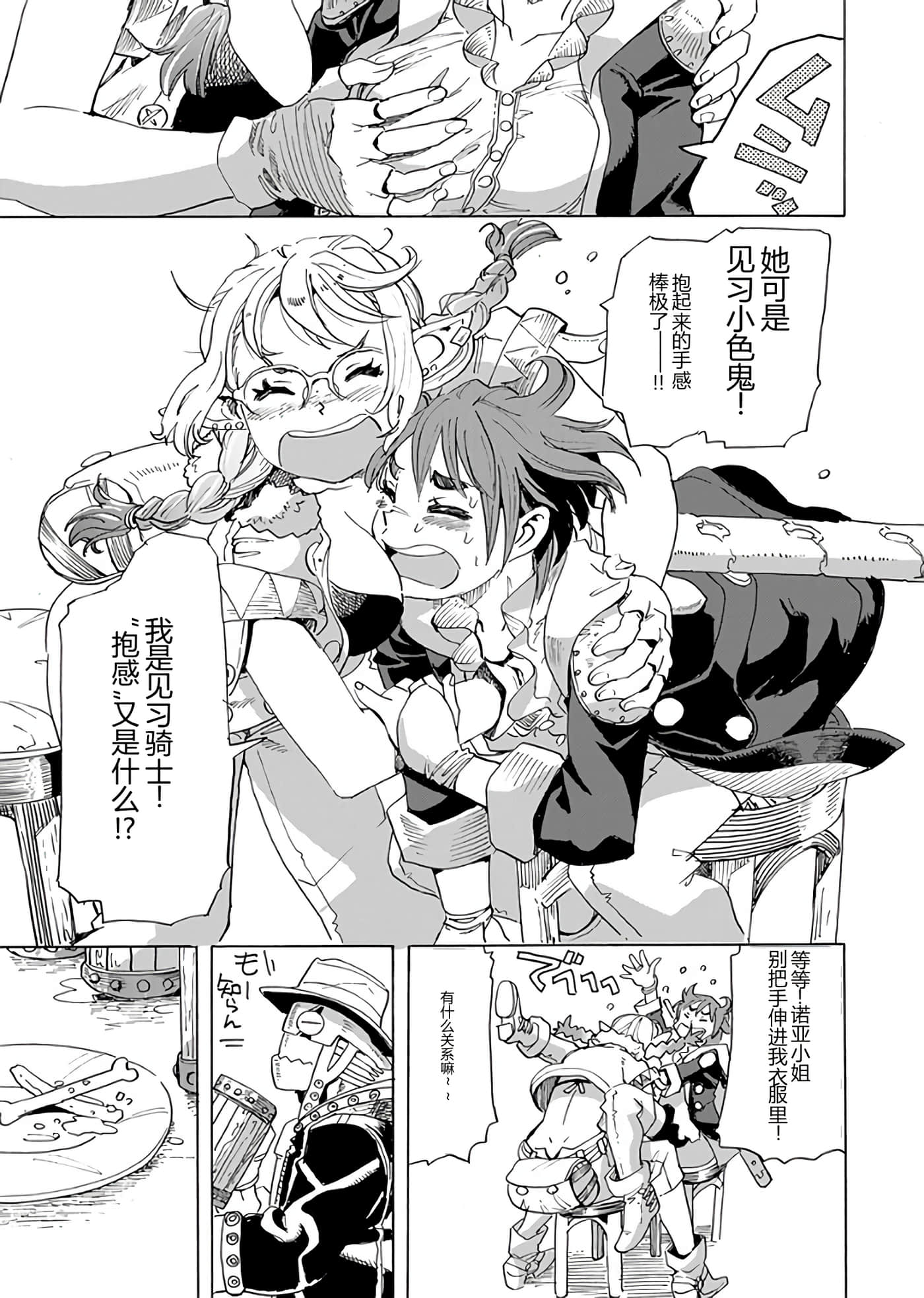 第 65 页