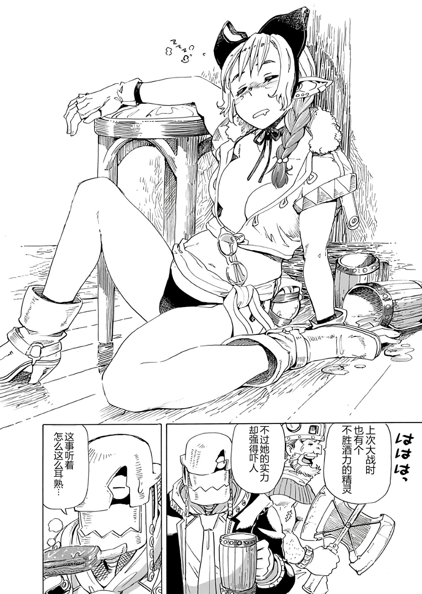 第 66 页