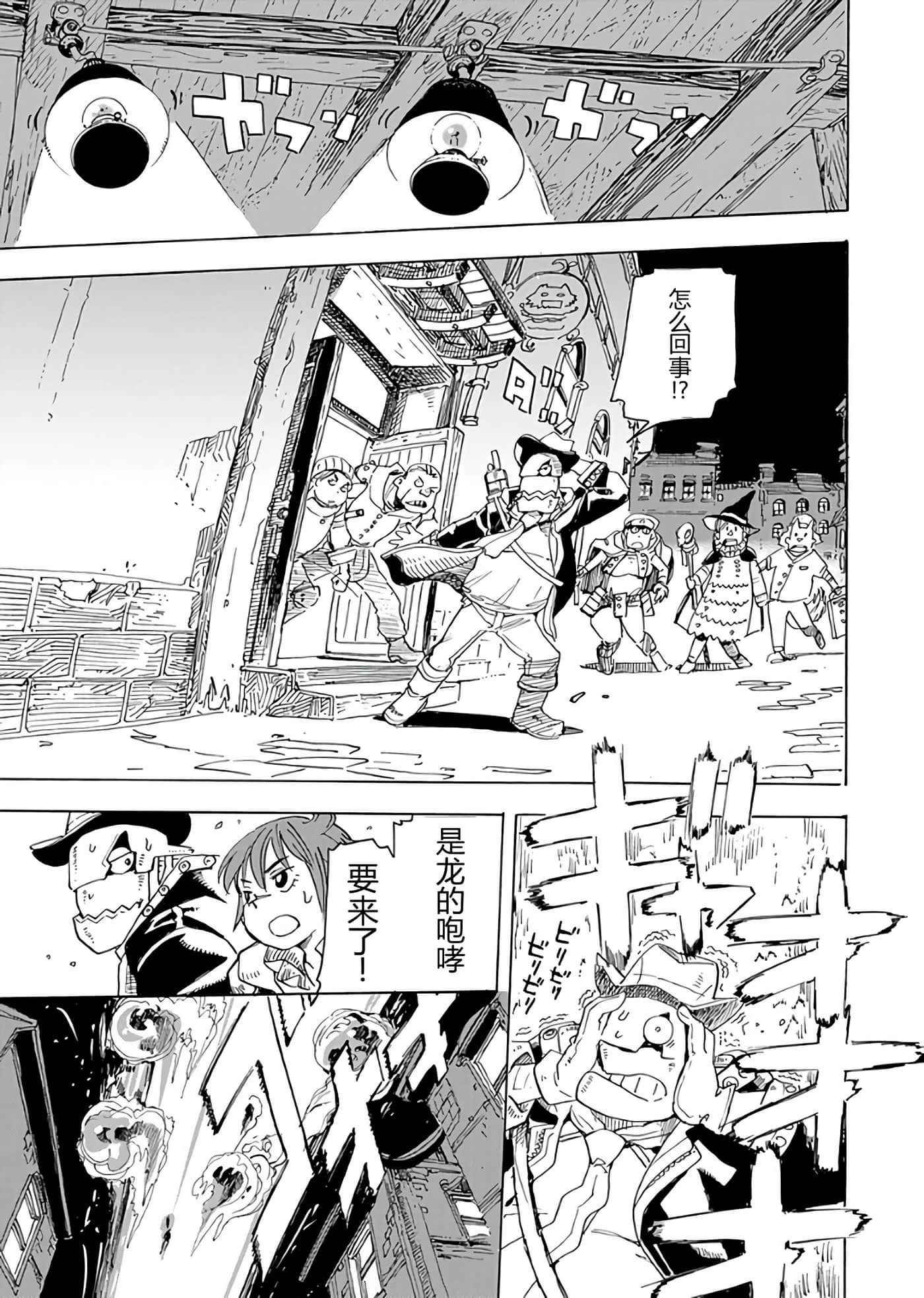 第 67 页