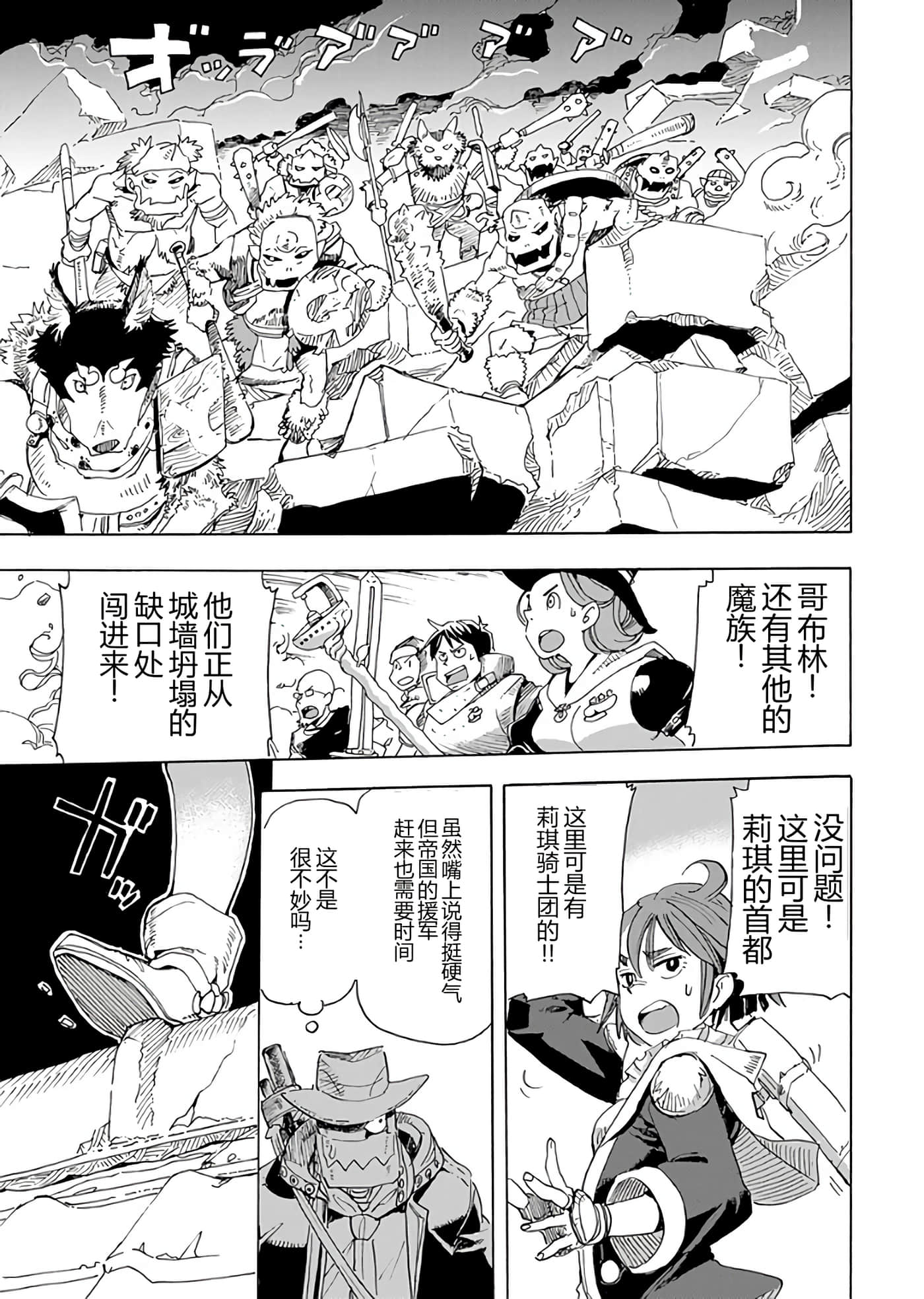 第 69 页