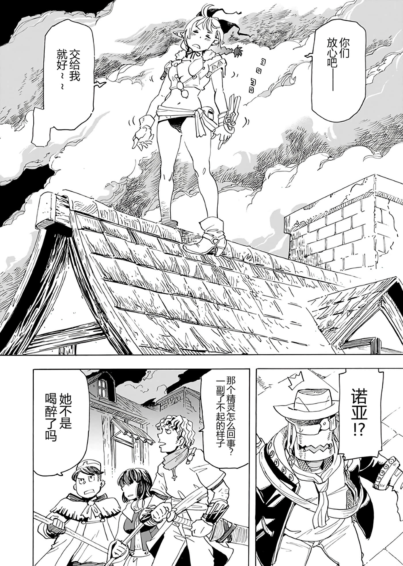 第 70 页