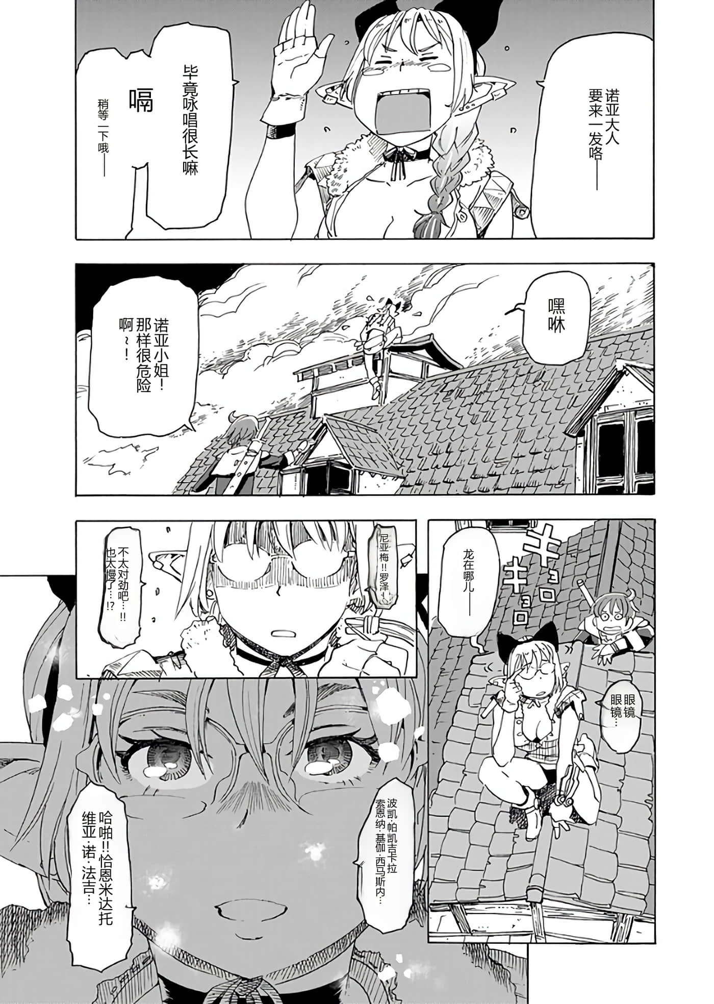 第 71 页