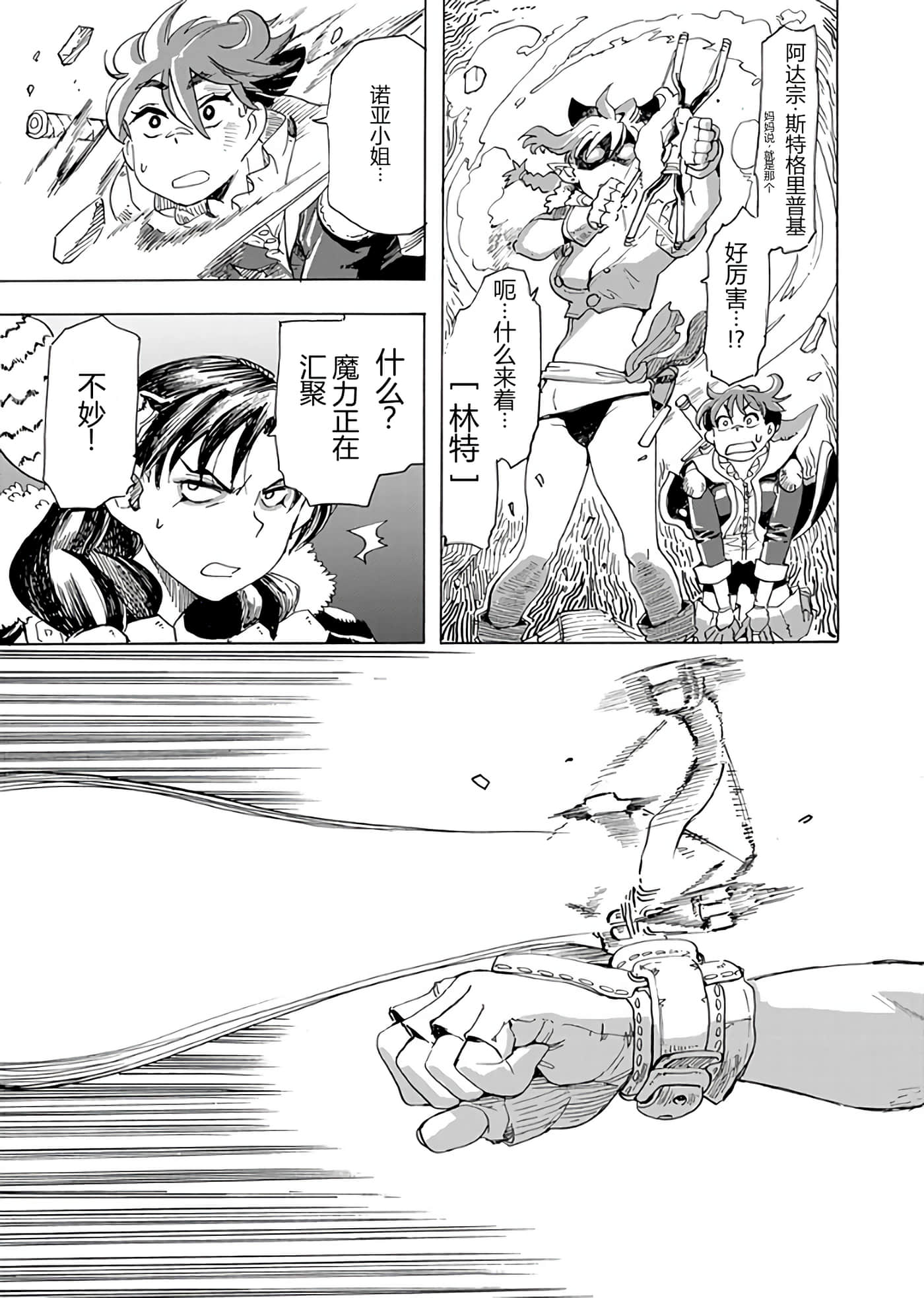 第 73 页