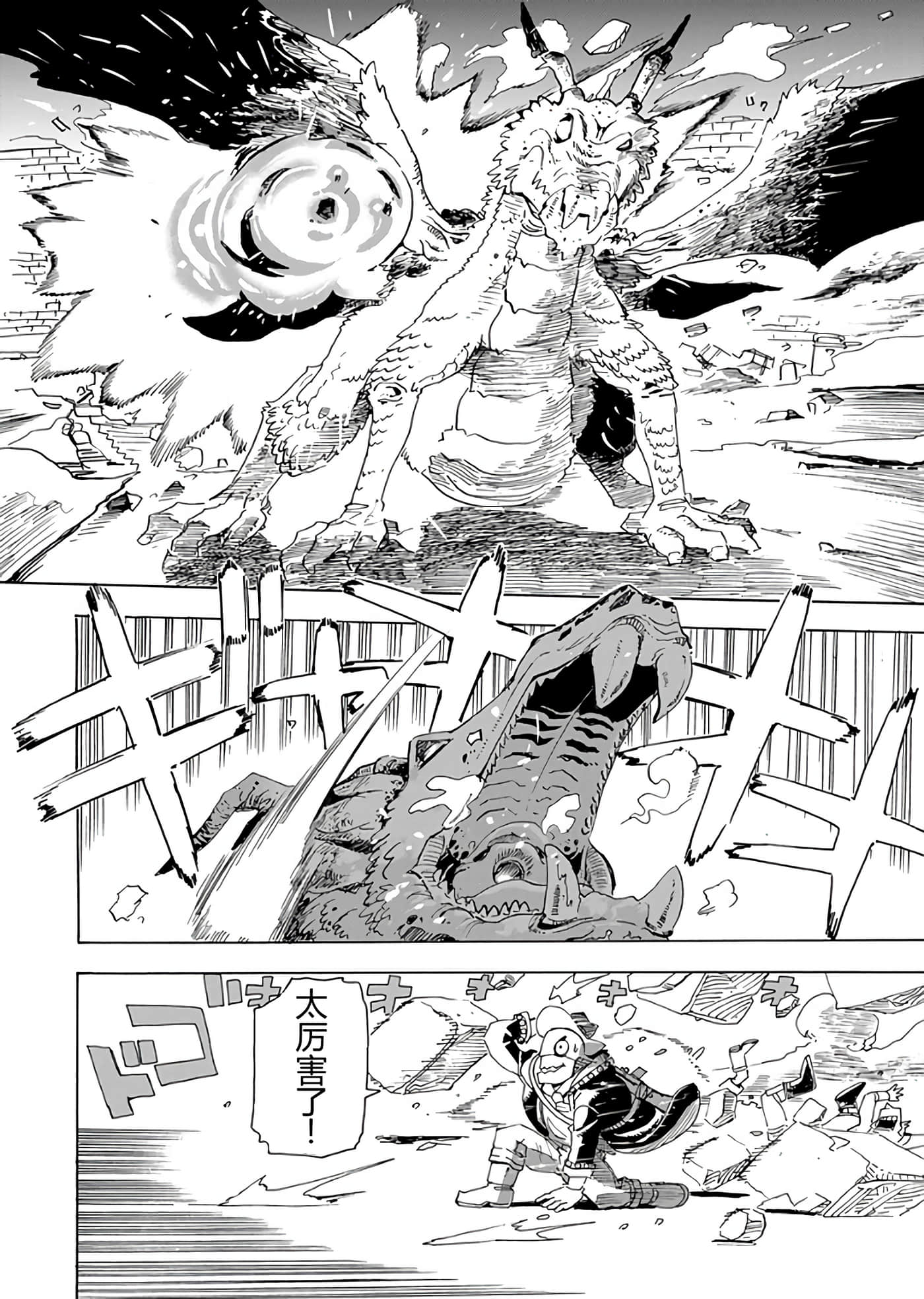 第 74 页
