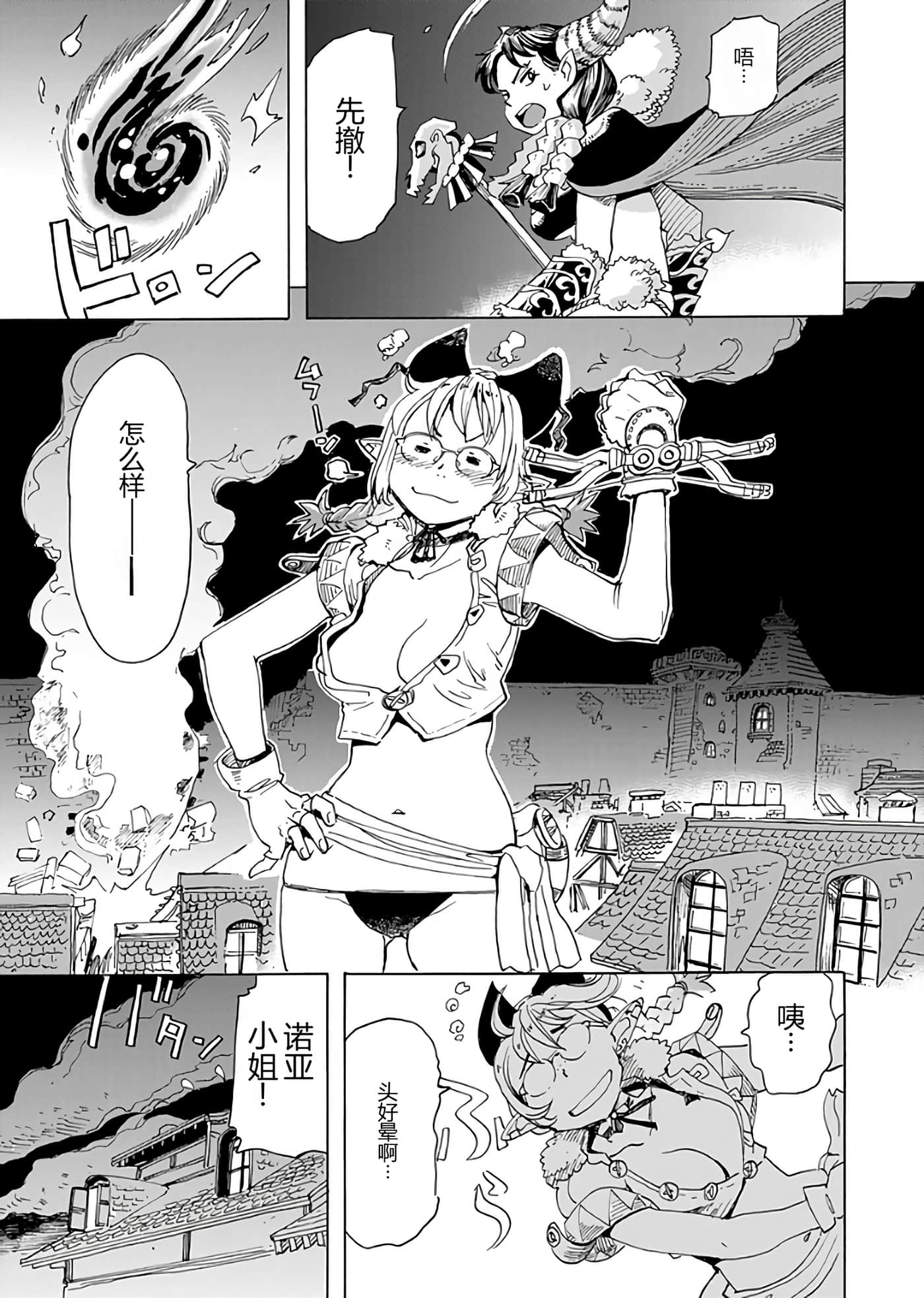 第 75 页