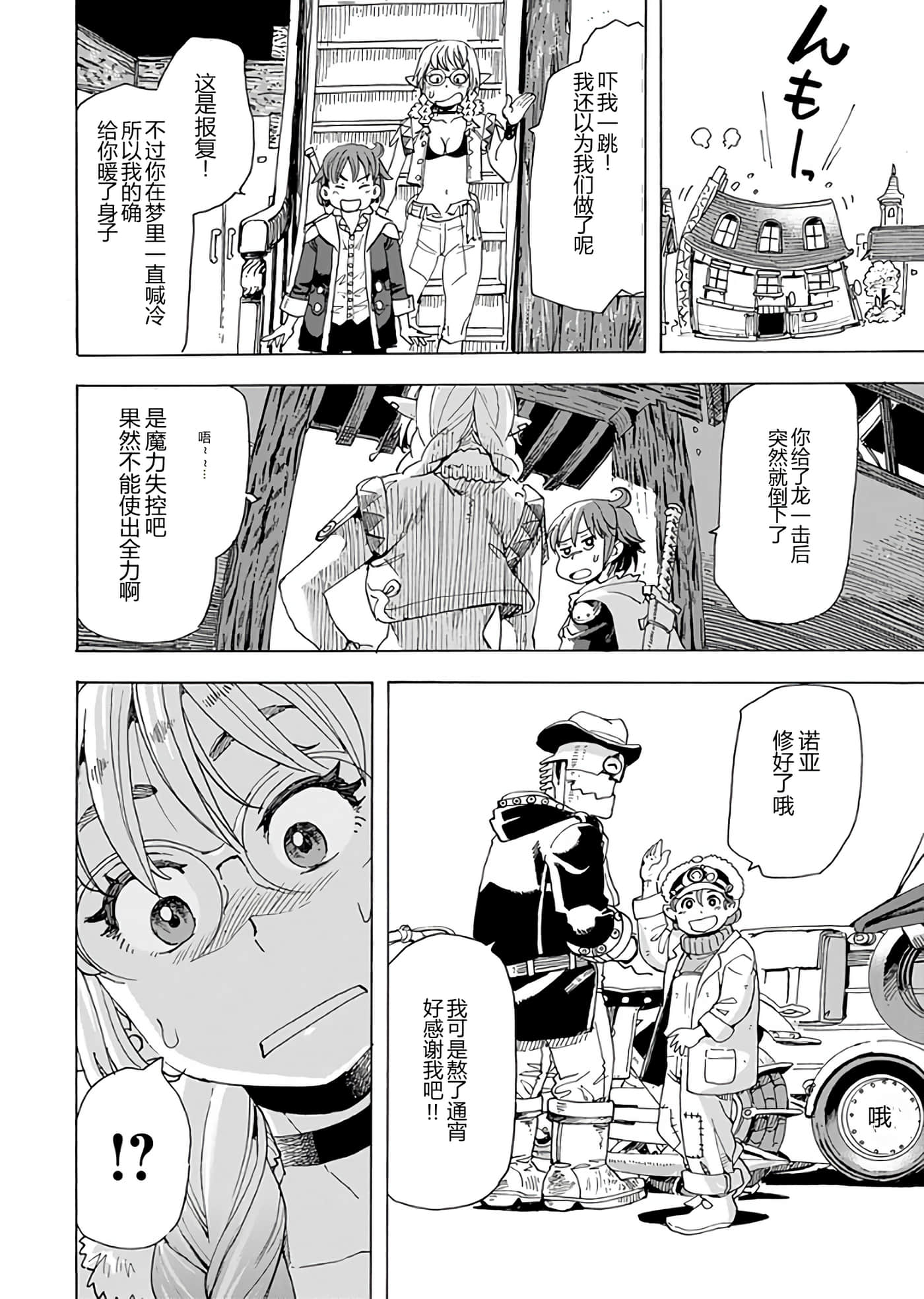 第 78 页