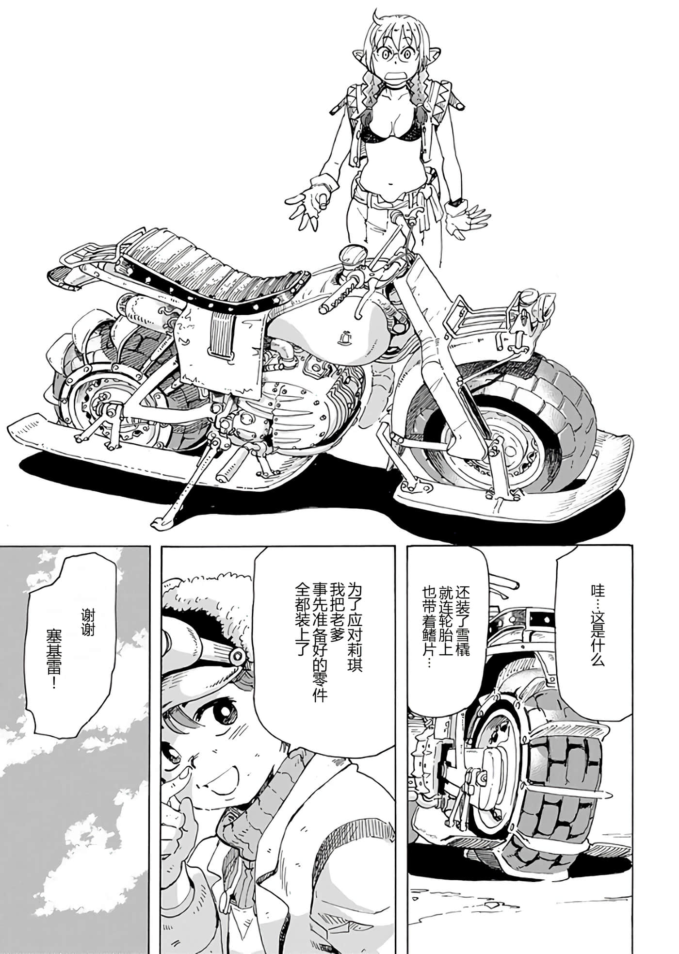 第 79 页