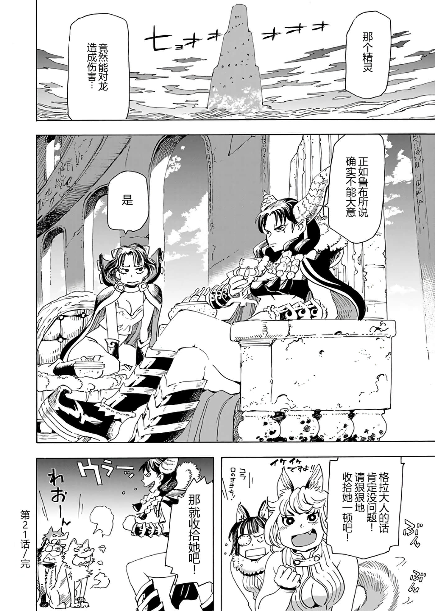 第 80 页