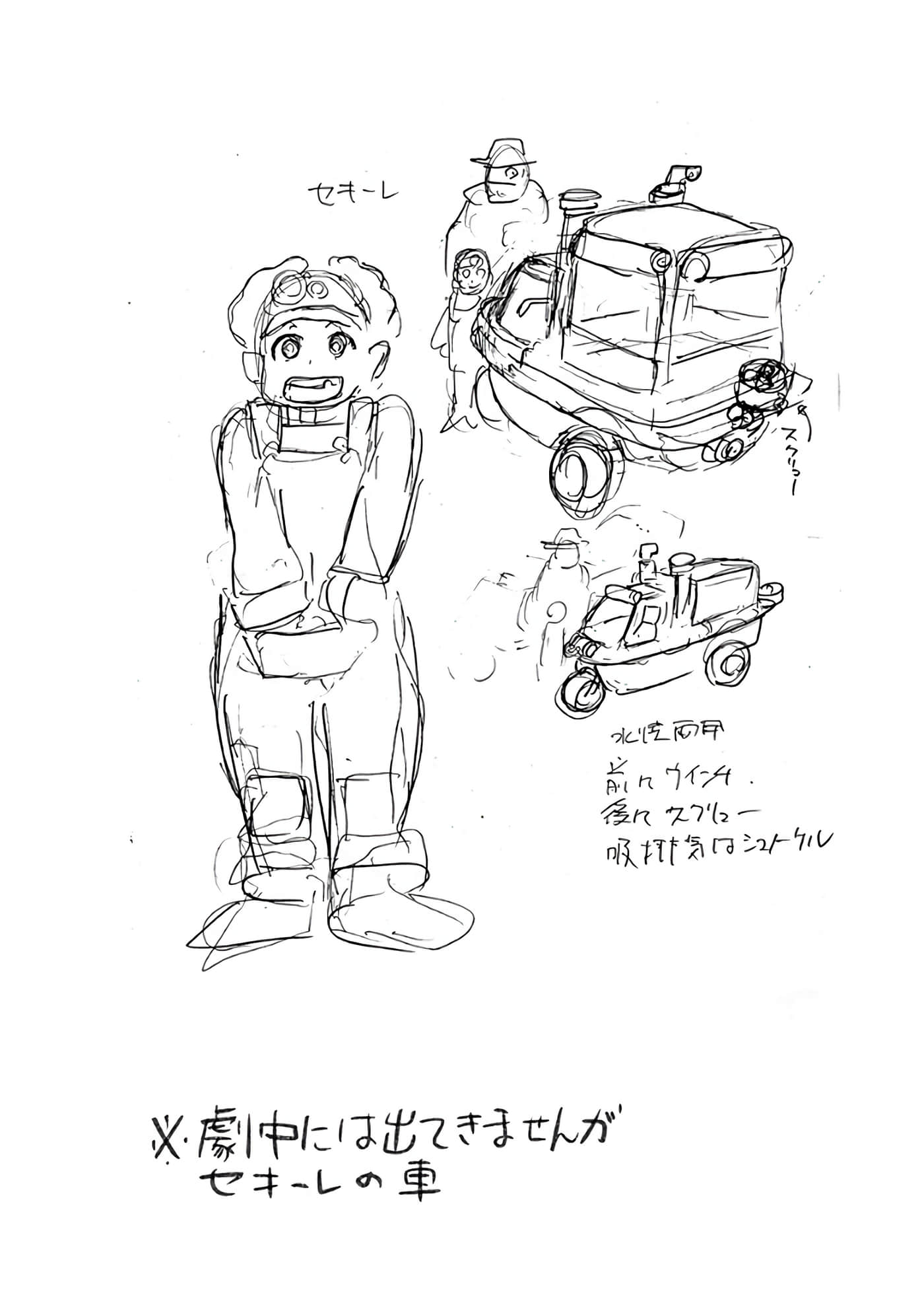 第 81 页