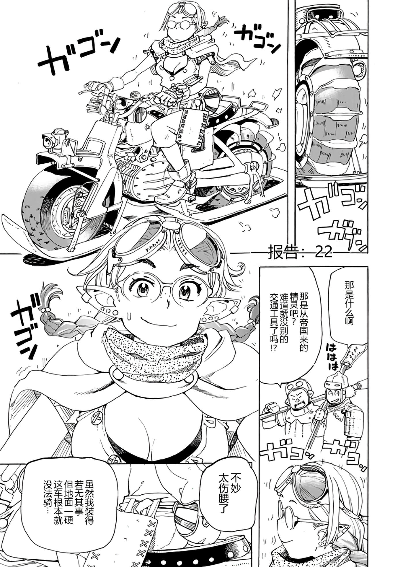 第 83 页