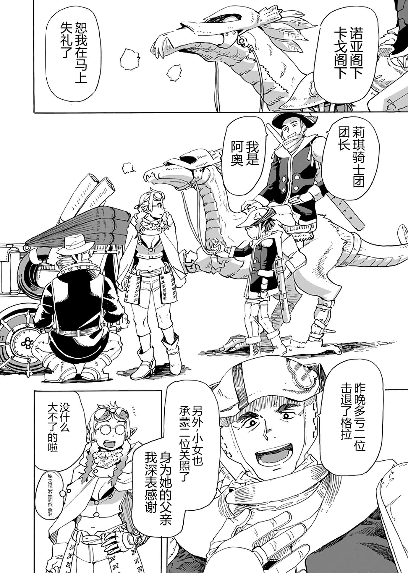 第 84 页