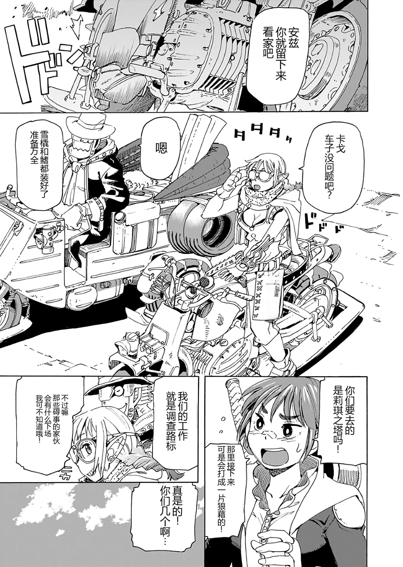 第 87 页