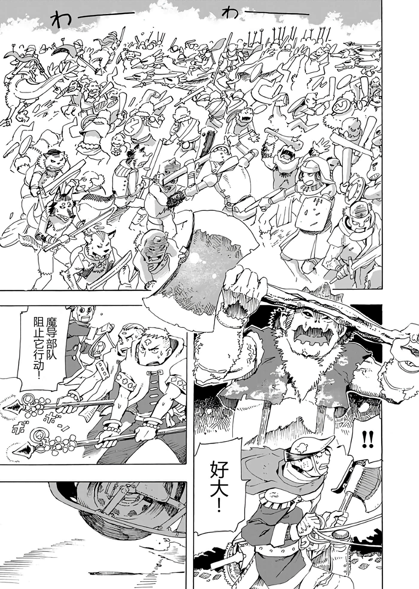 第 89 页