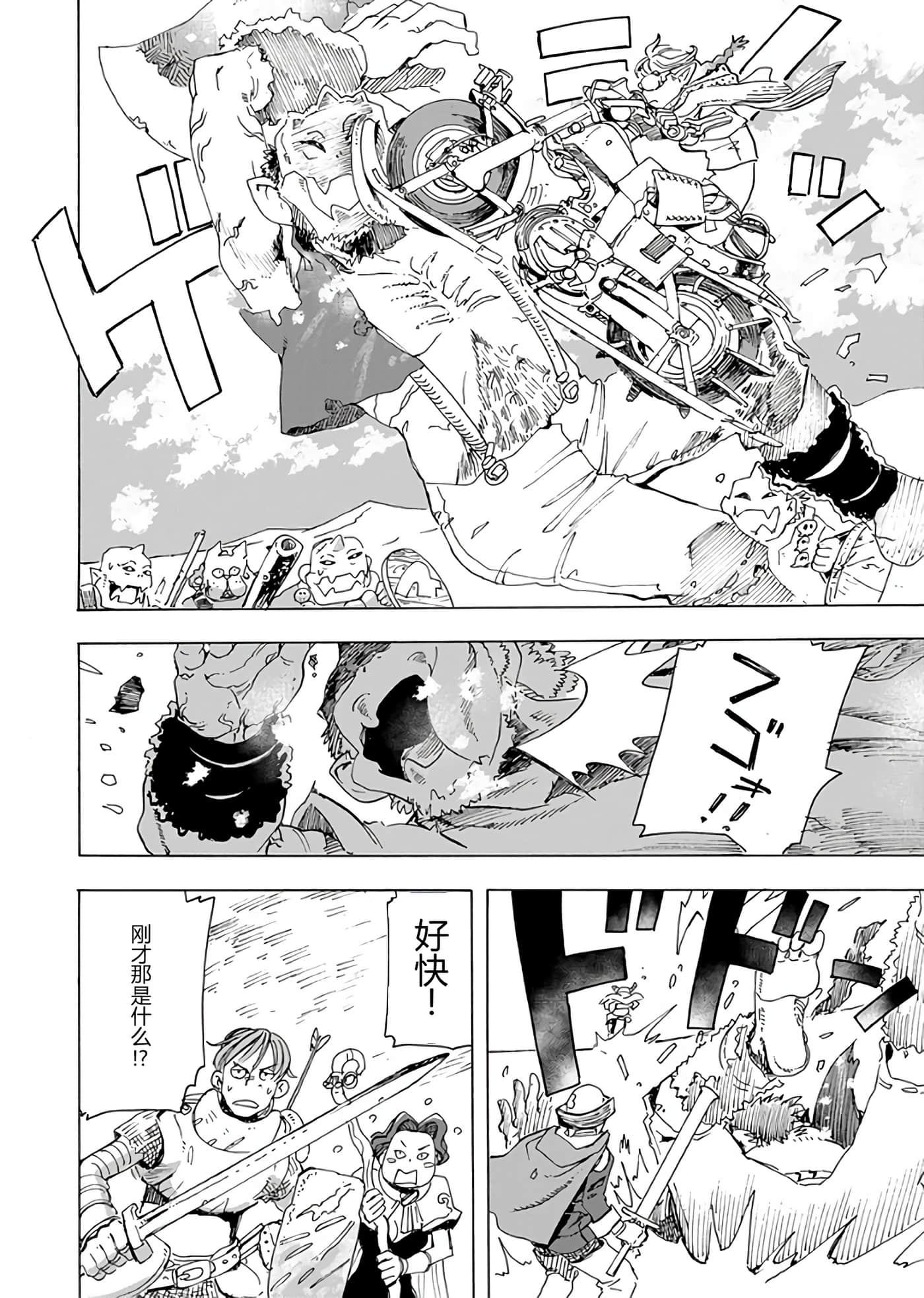 第 90 页