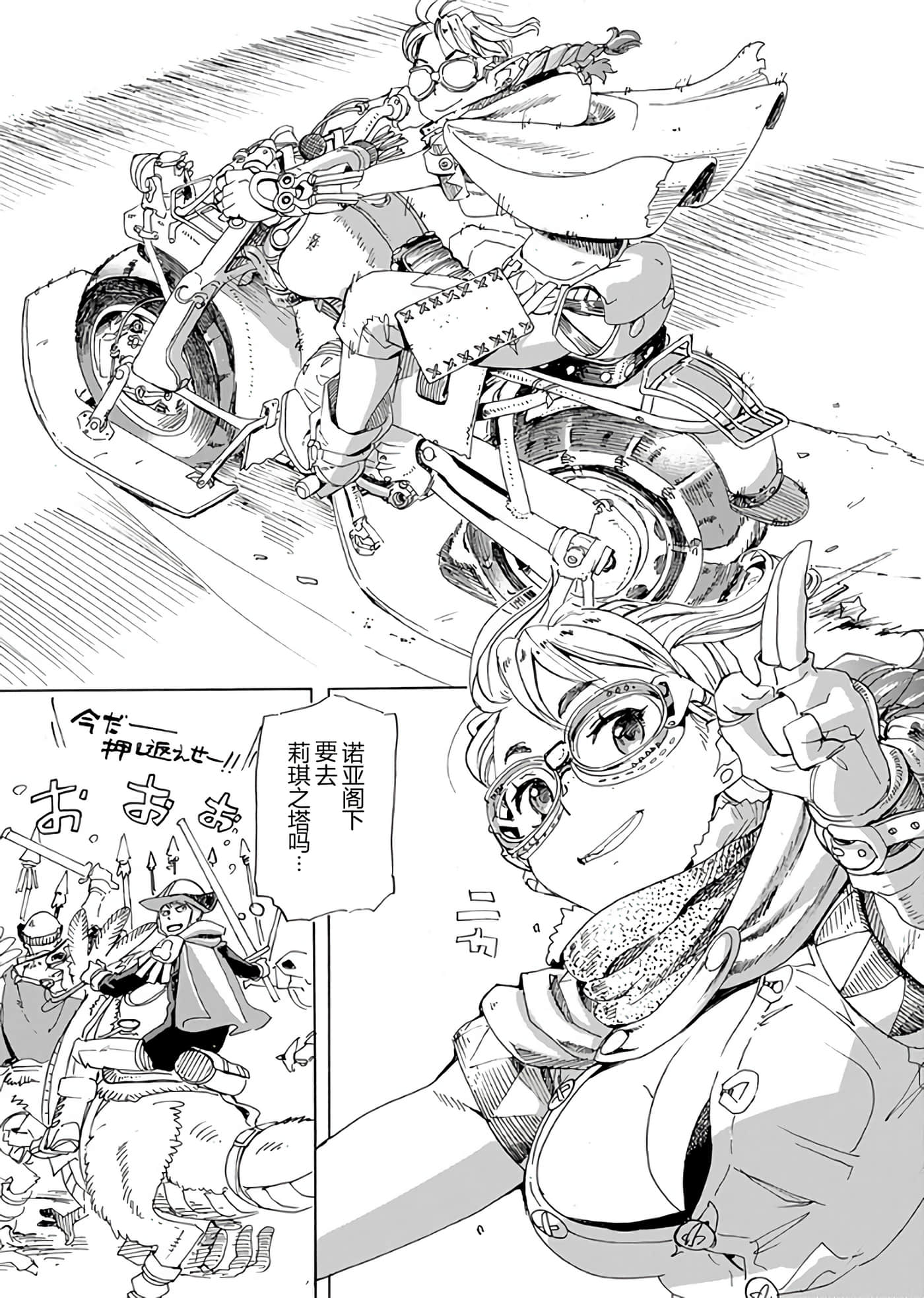 第 91 页