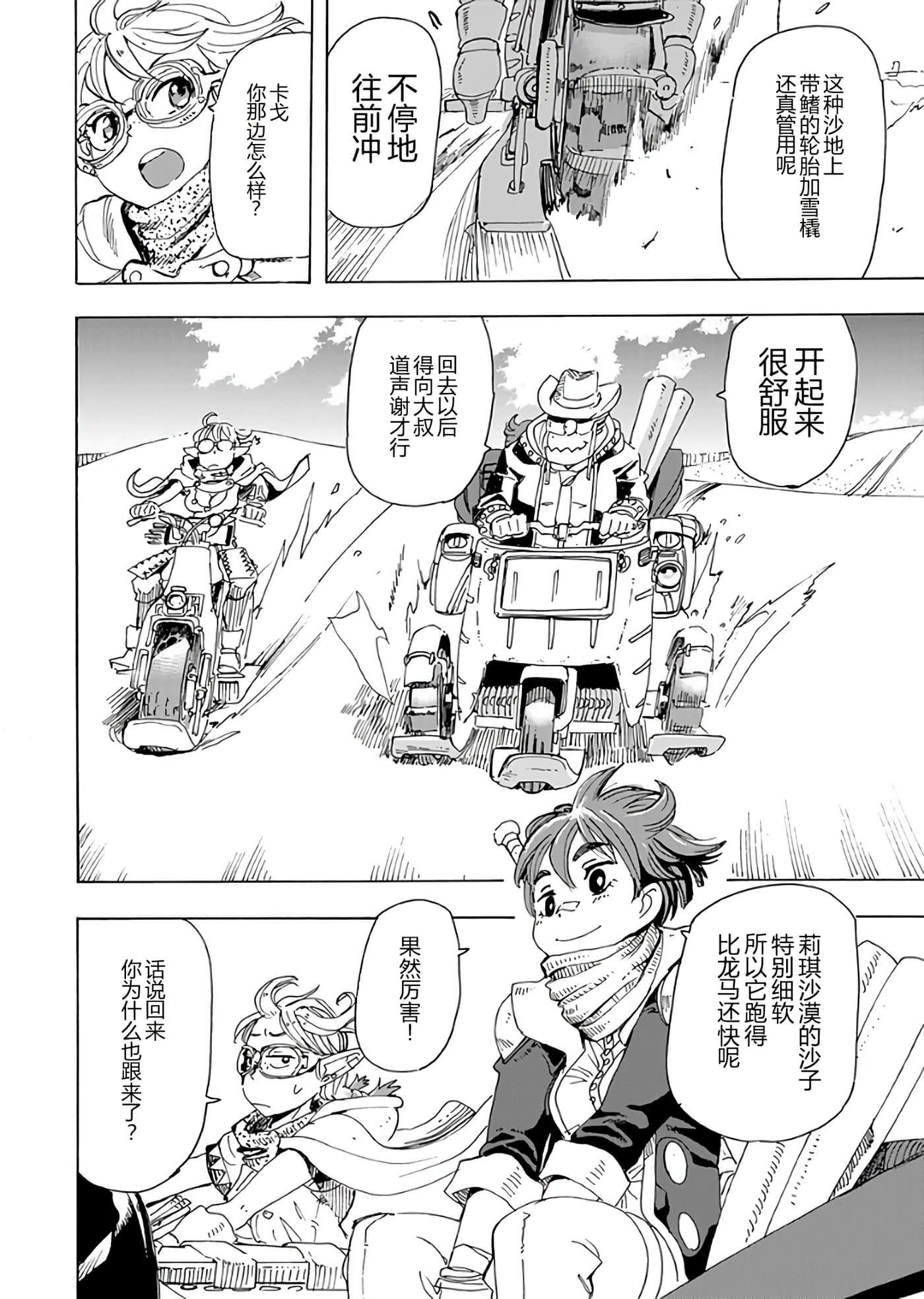 第 92 页