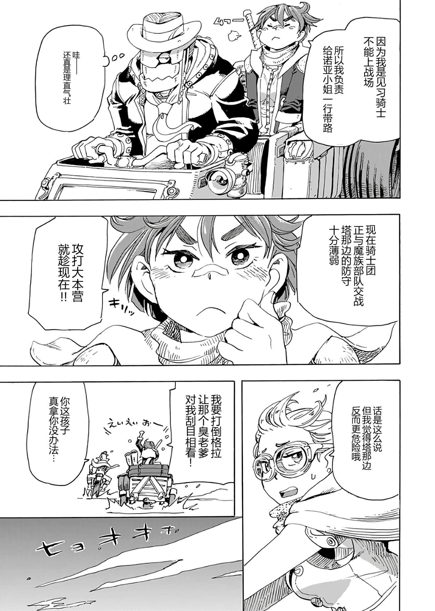 第 93 页