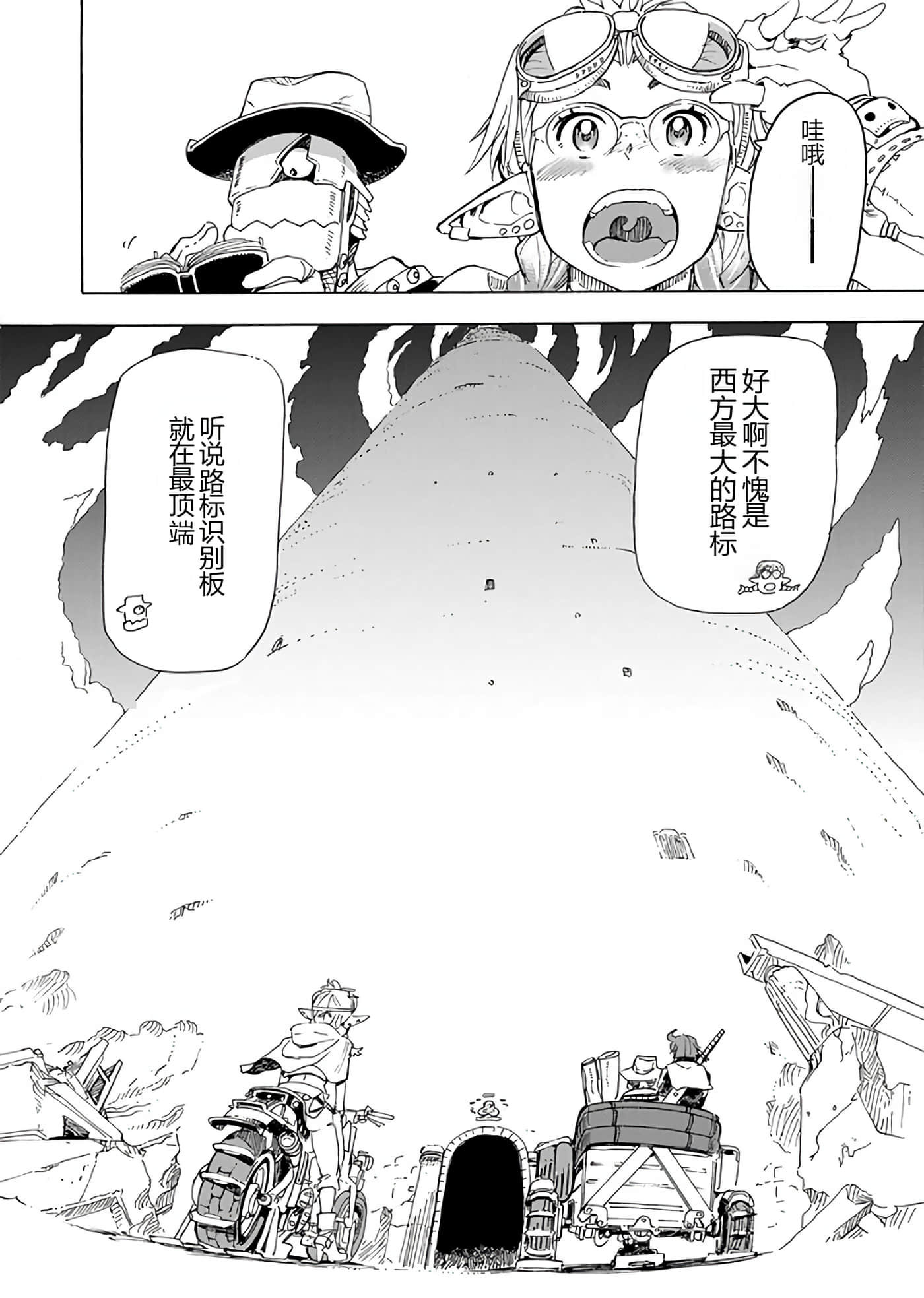 第 94 页