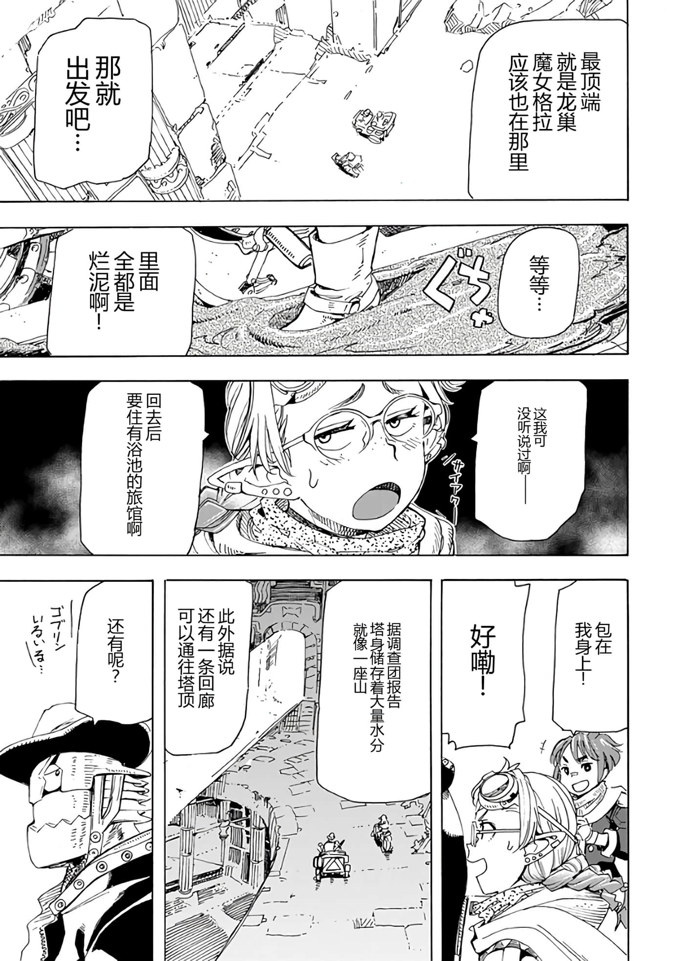 第 95 页