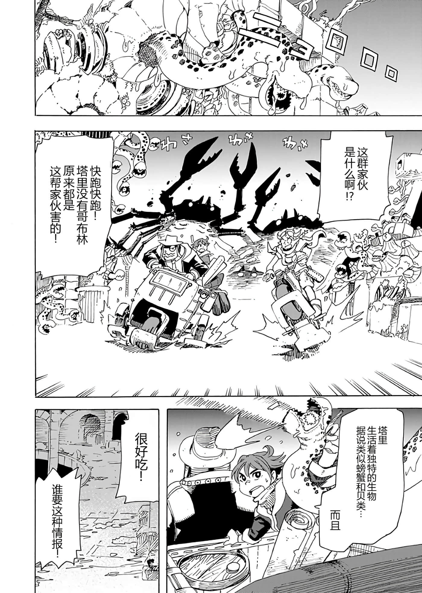 第 96 页