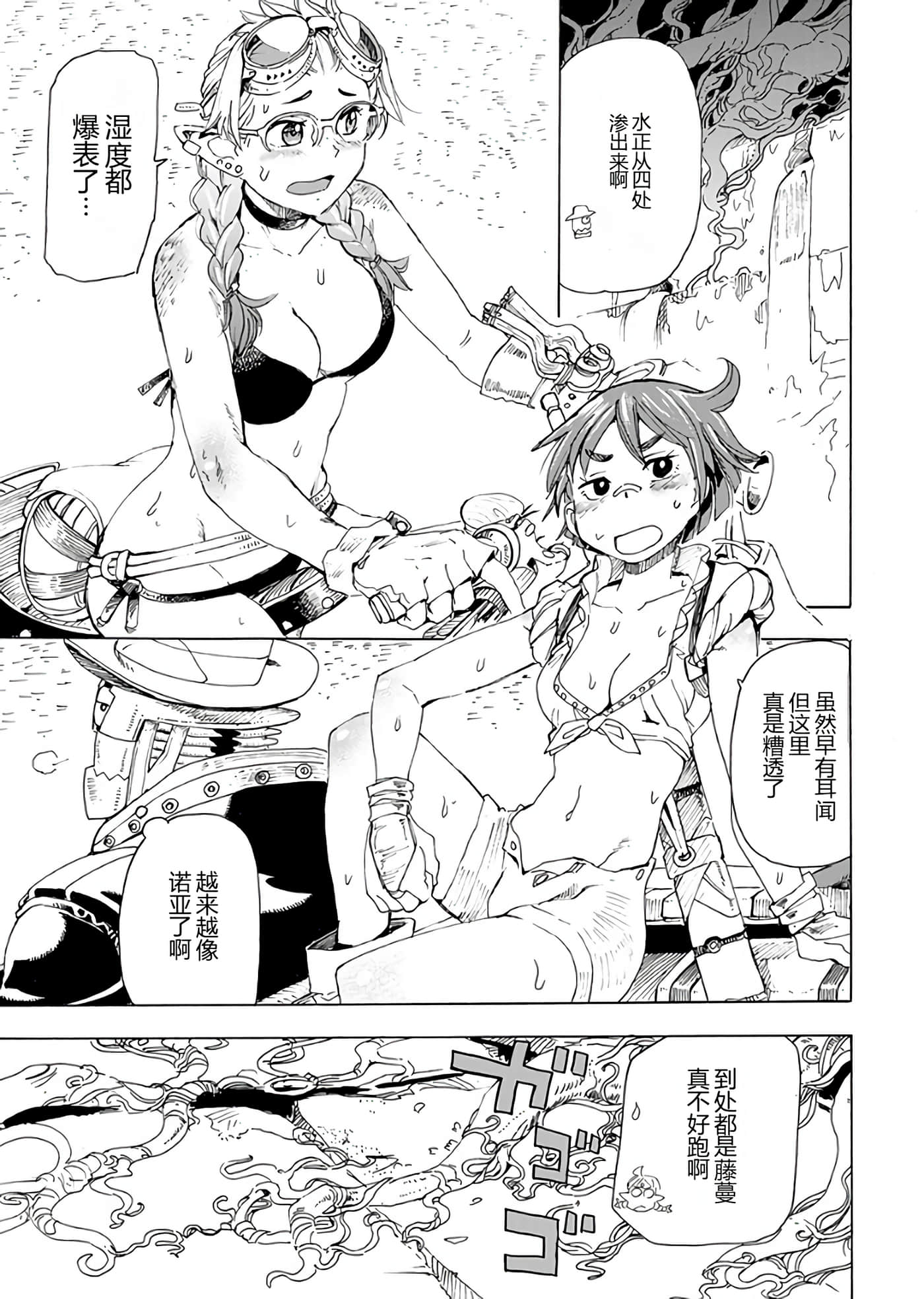 第 97 页