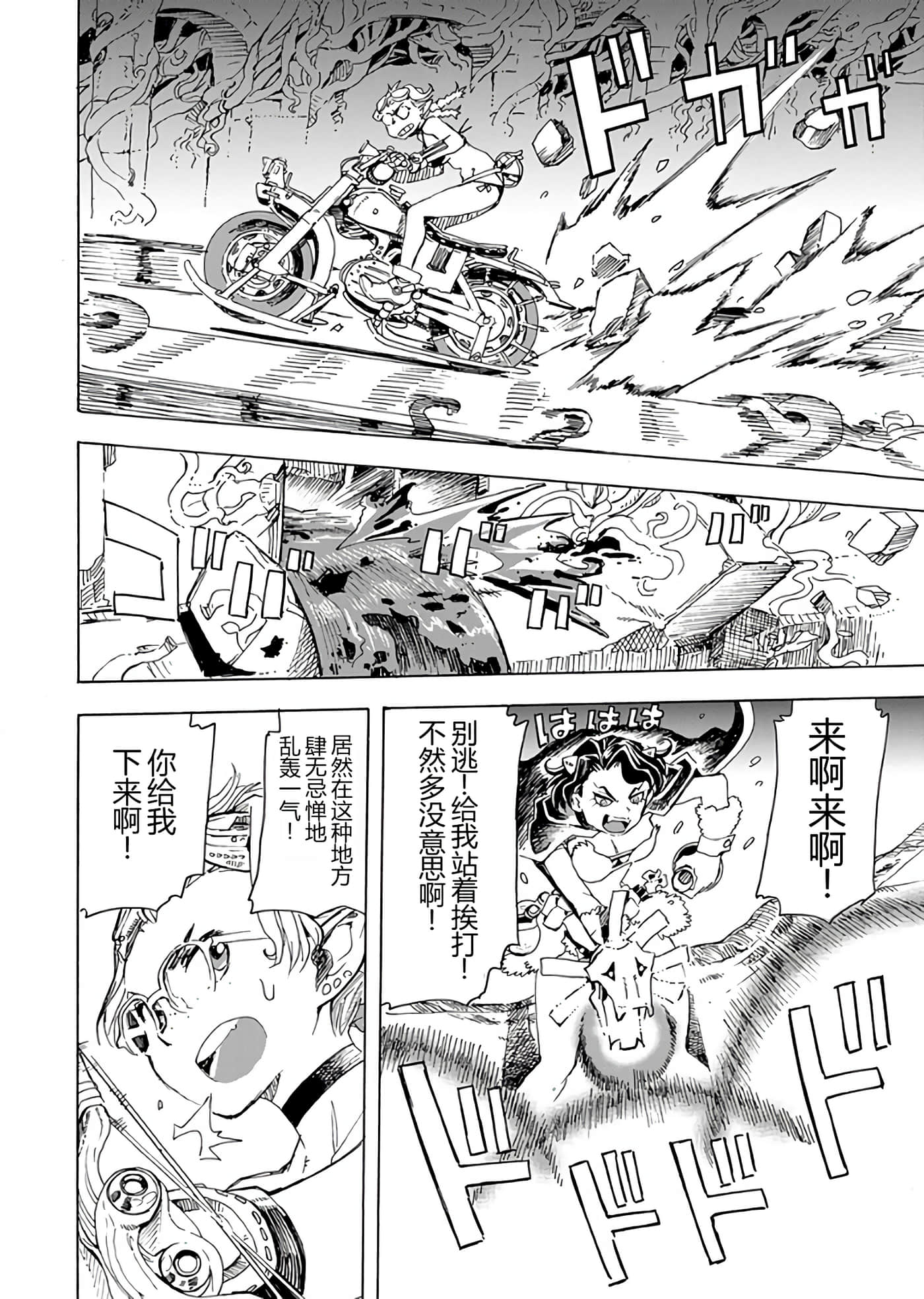 第 102 页