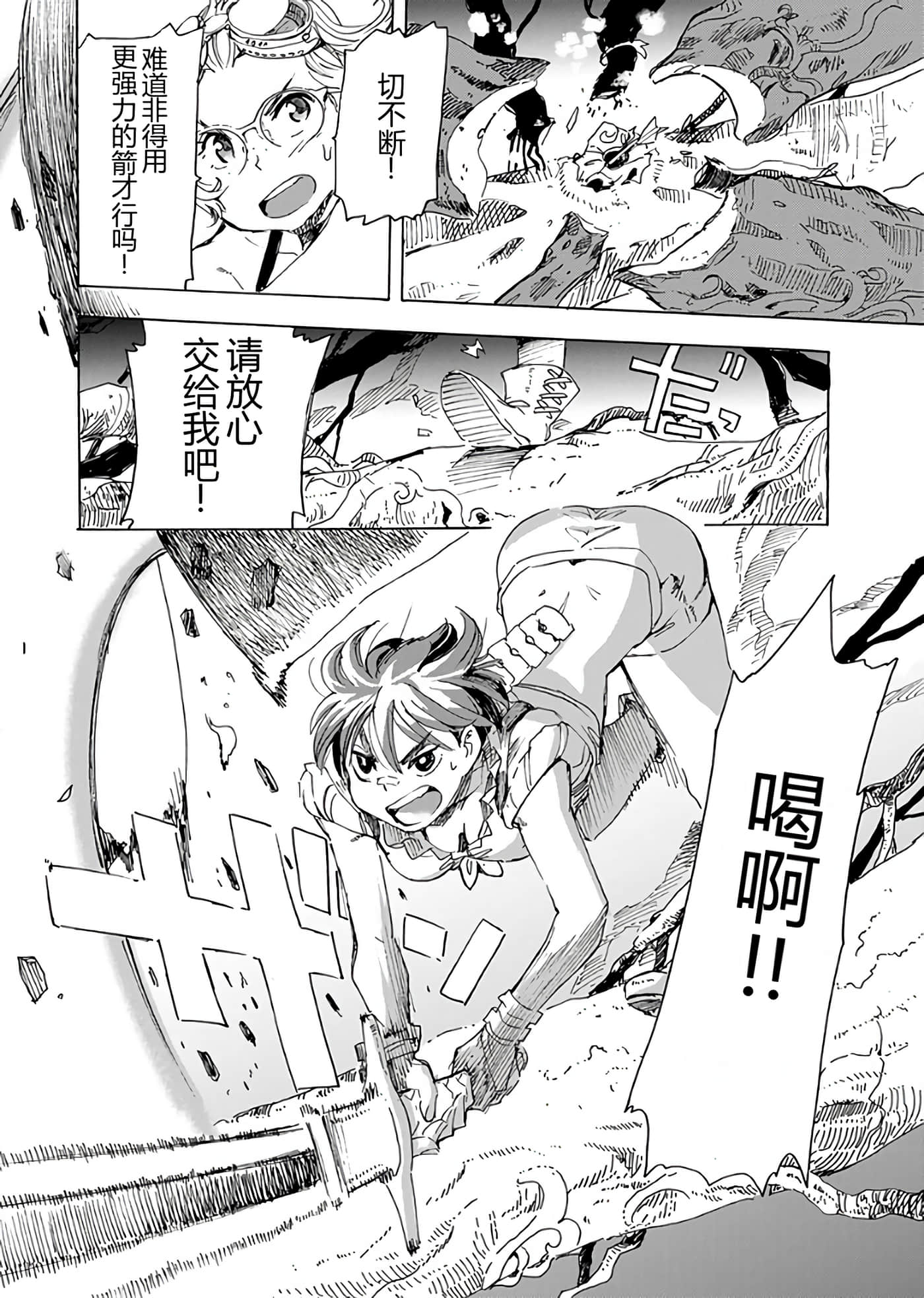 第 104 页