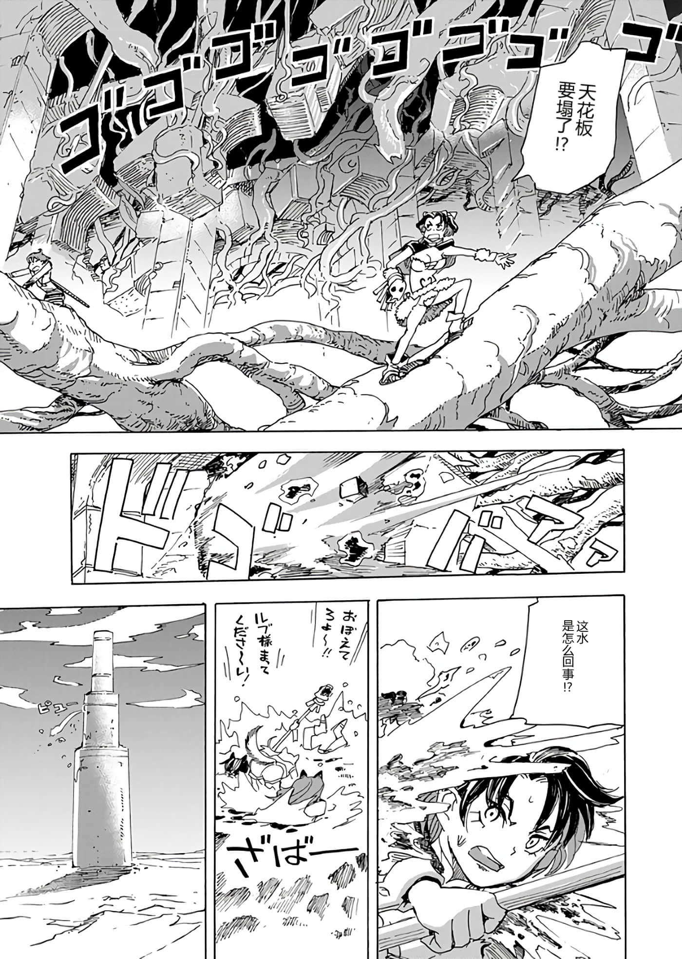 第 105 页