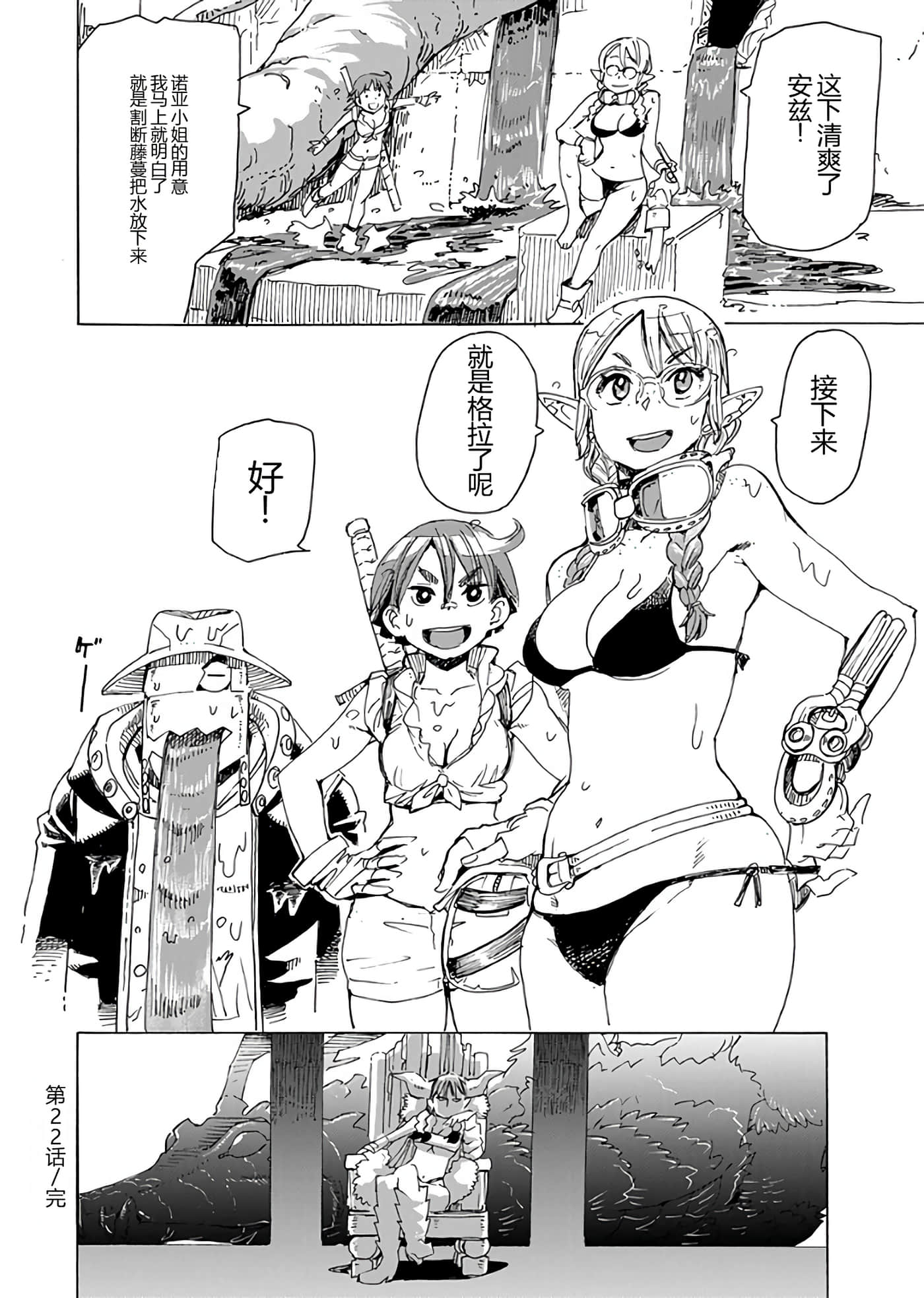 第 106 页