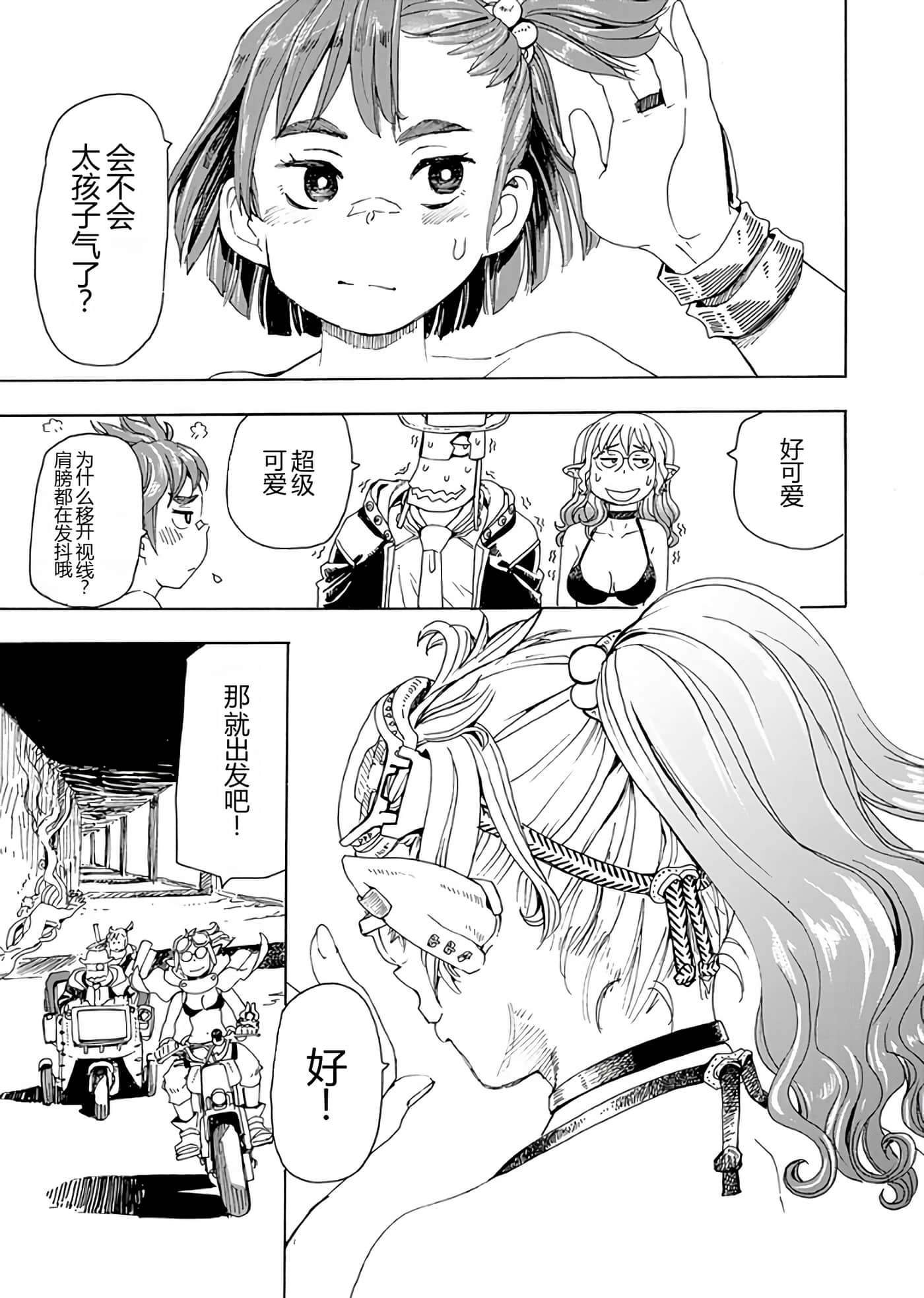 第 111 页
