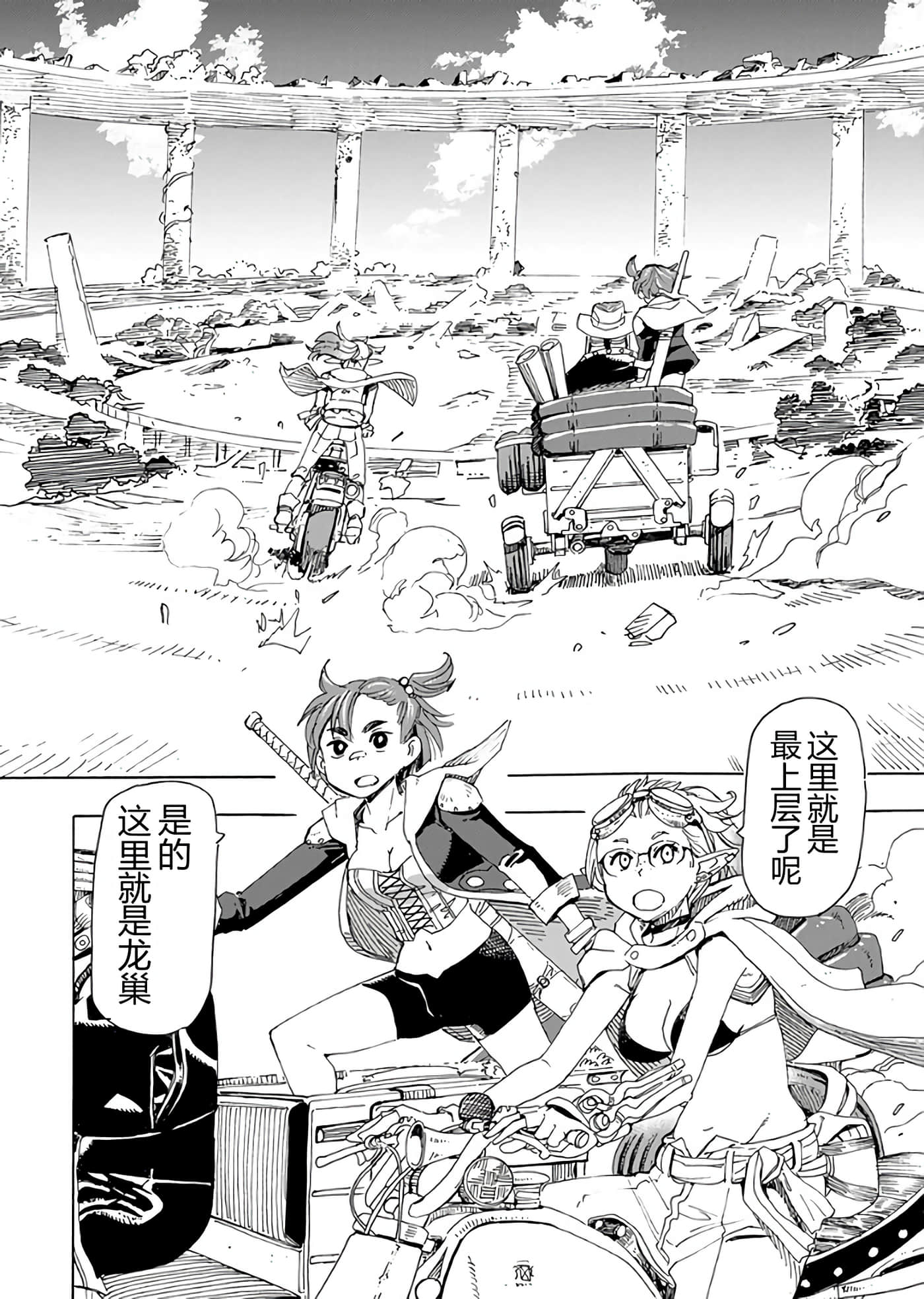 第 112 页