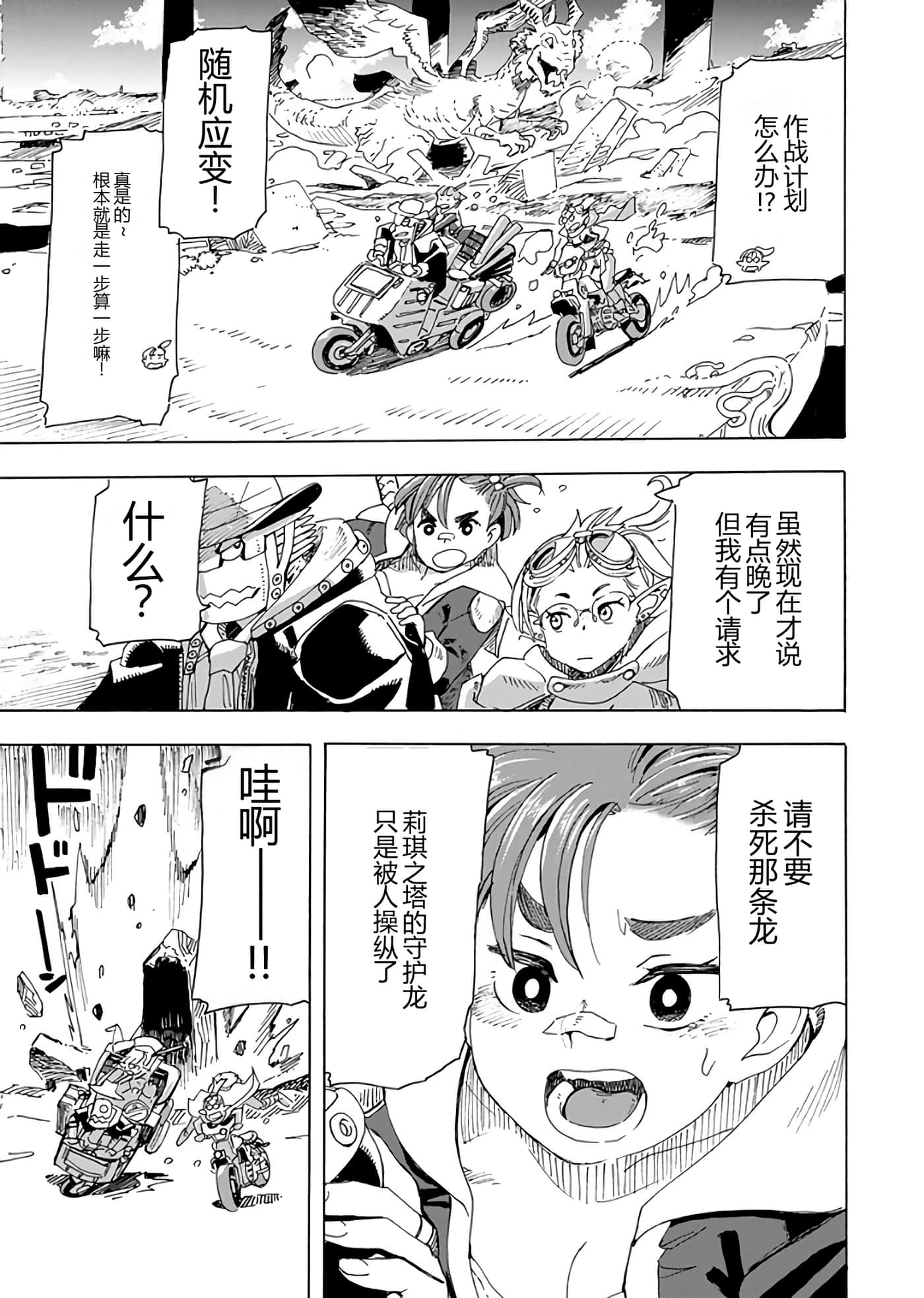 第 115 页