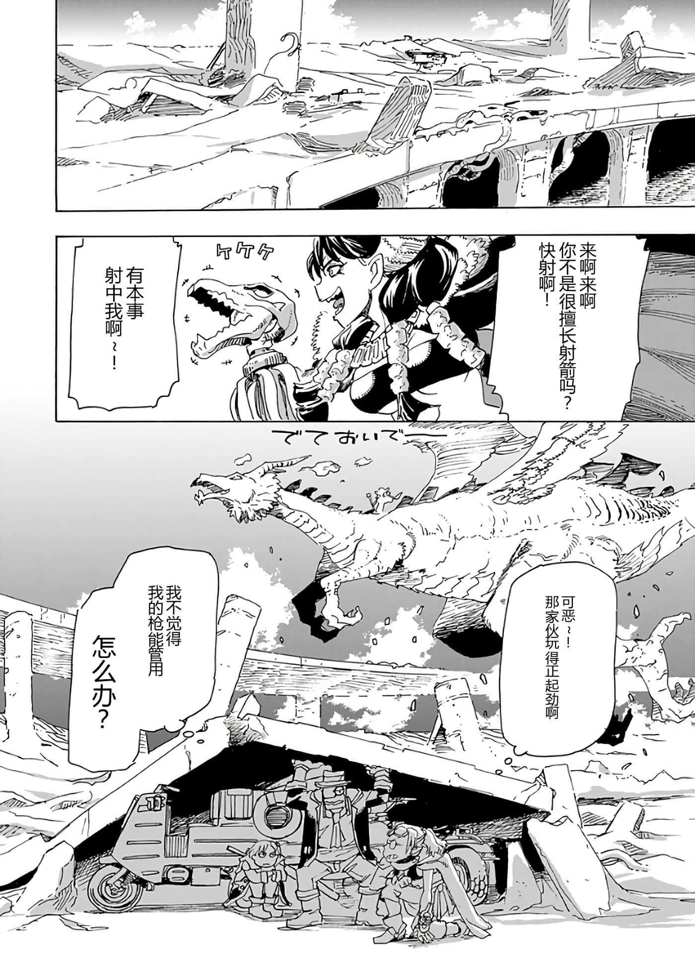 第 116 页