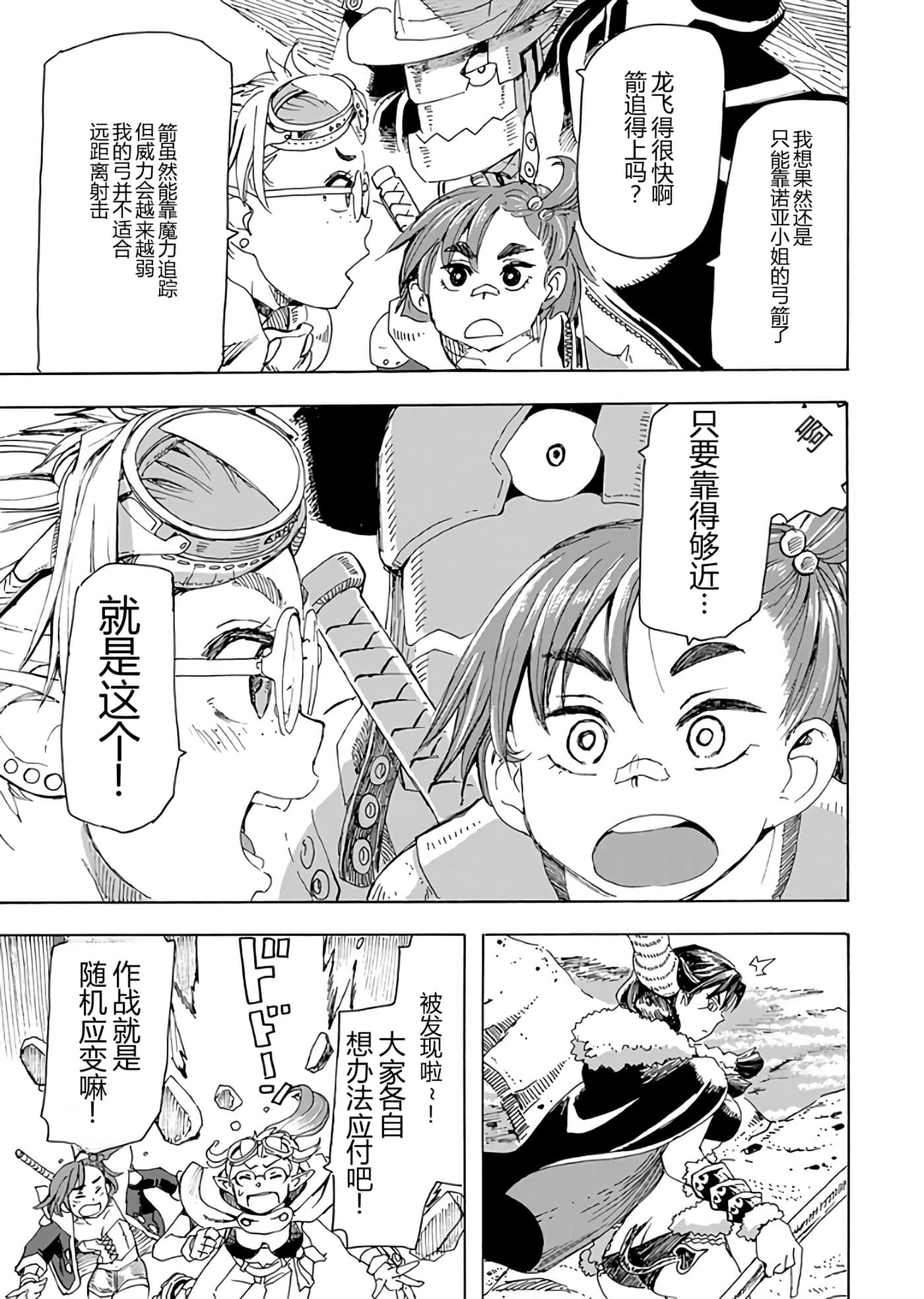 第 117 页