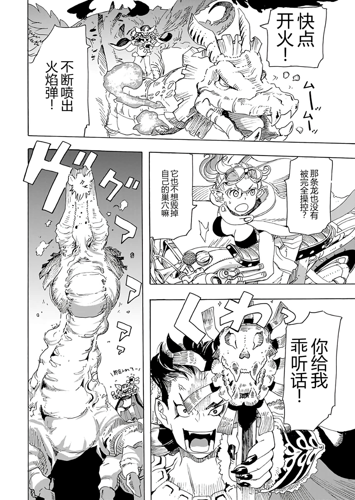 第 118 页