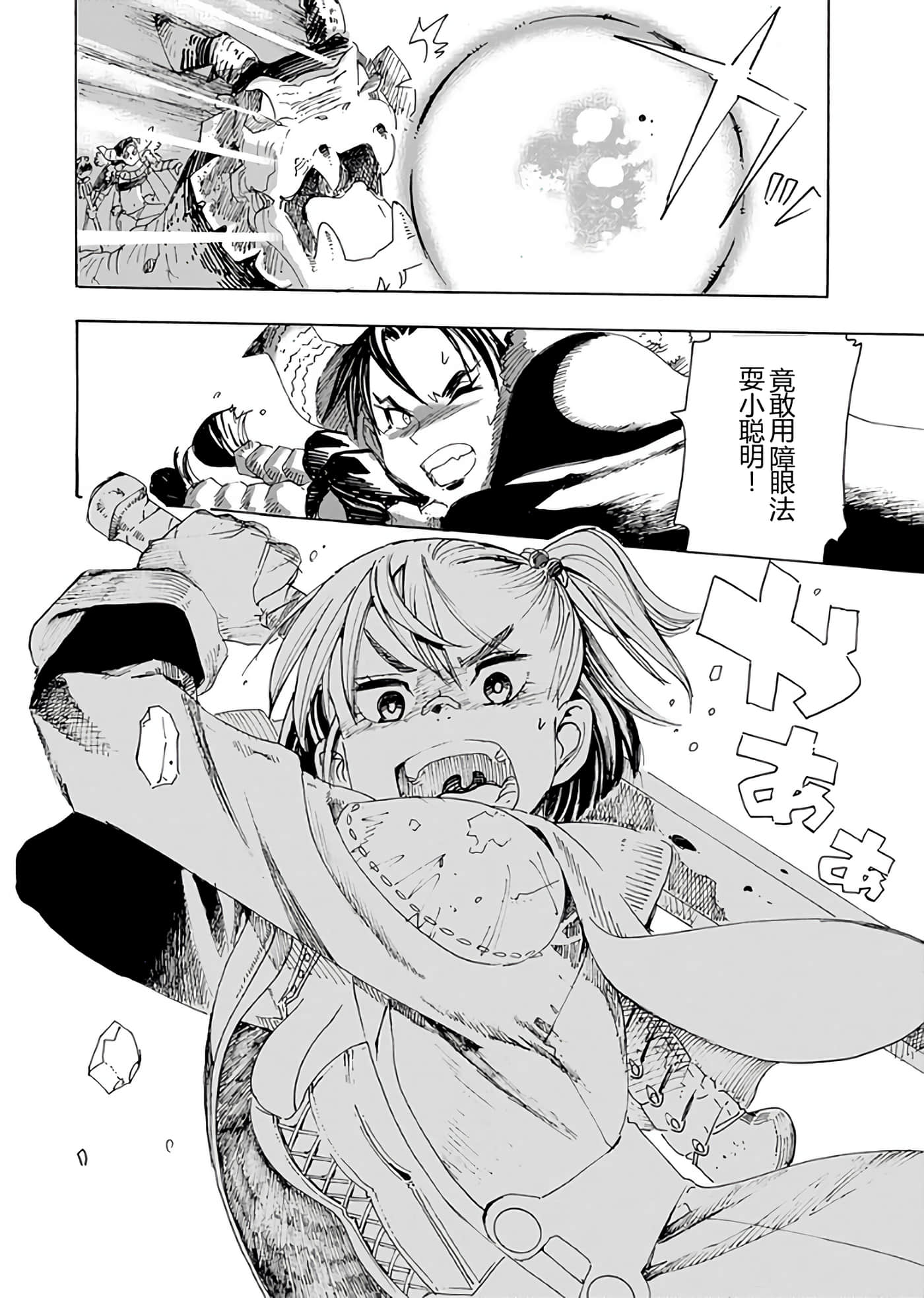 第 120 页