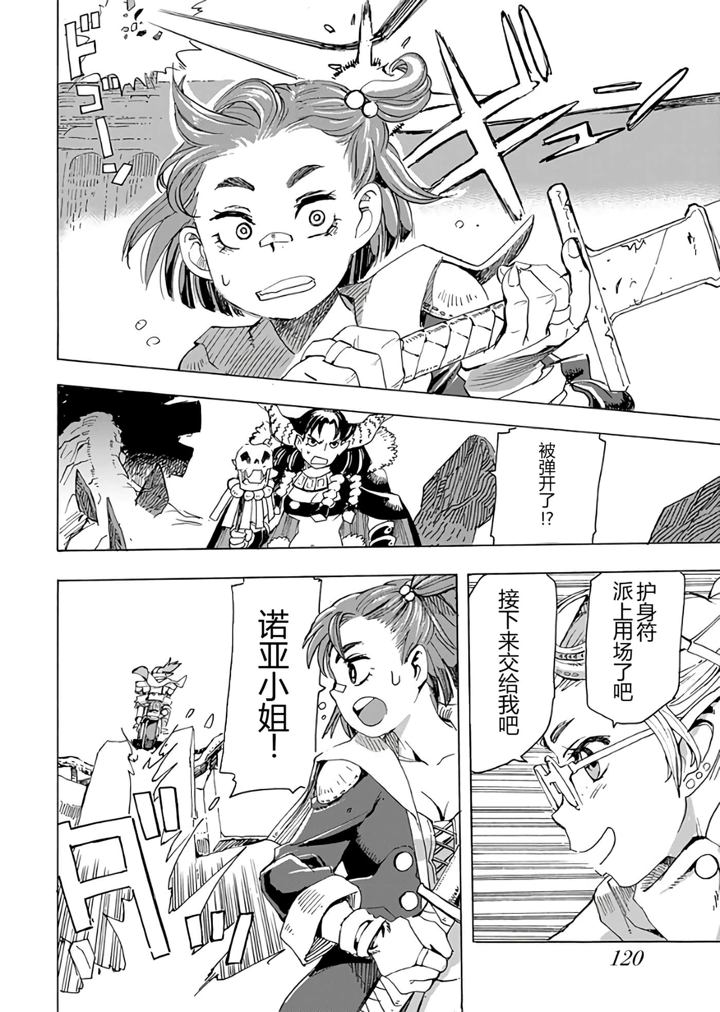第 122 页