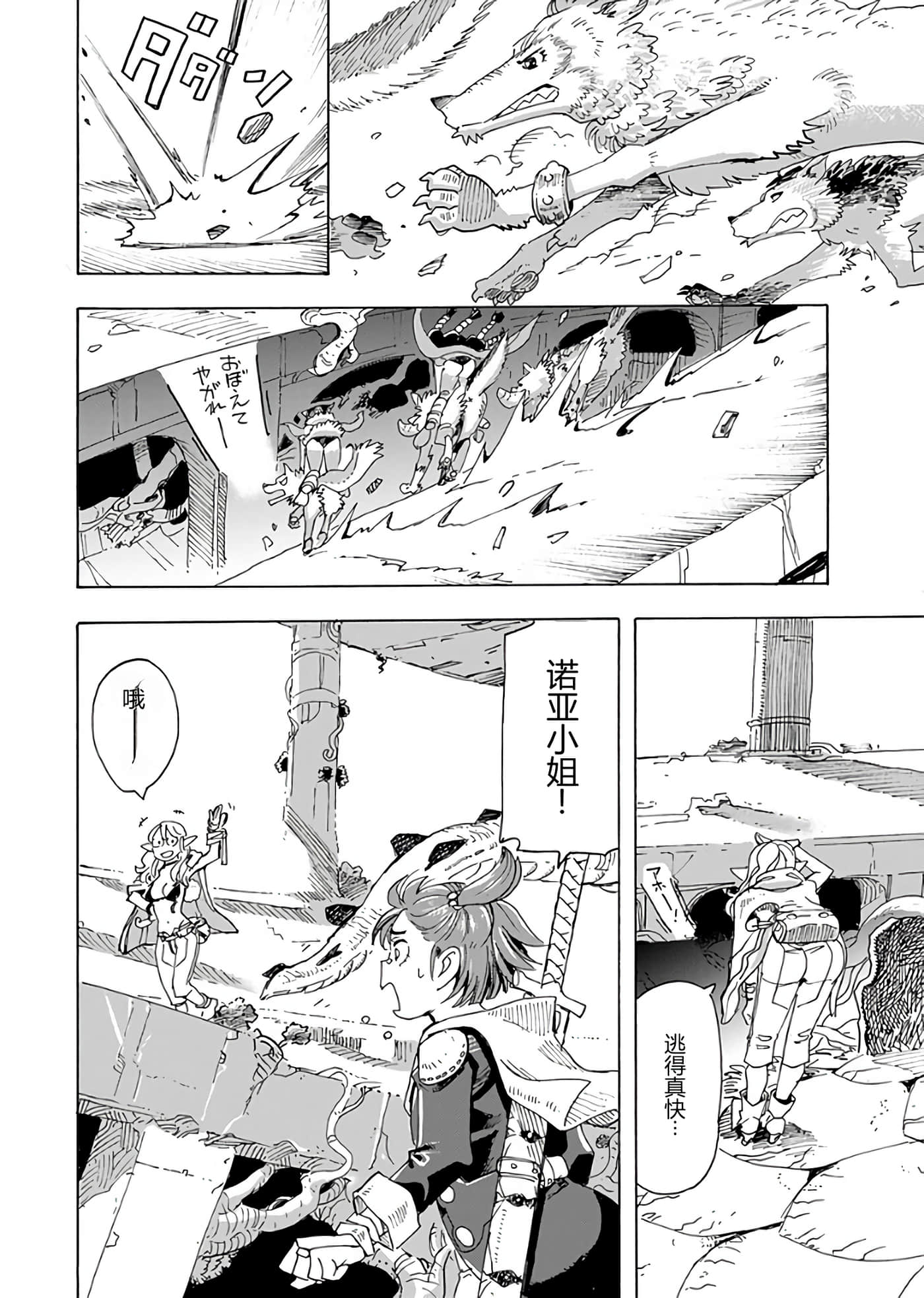 第 128 页