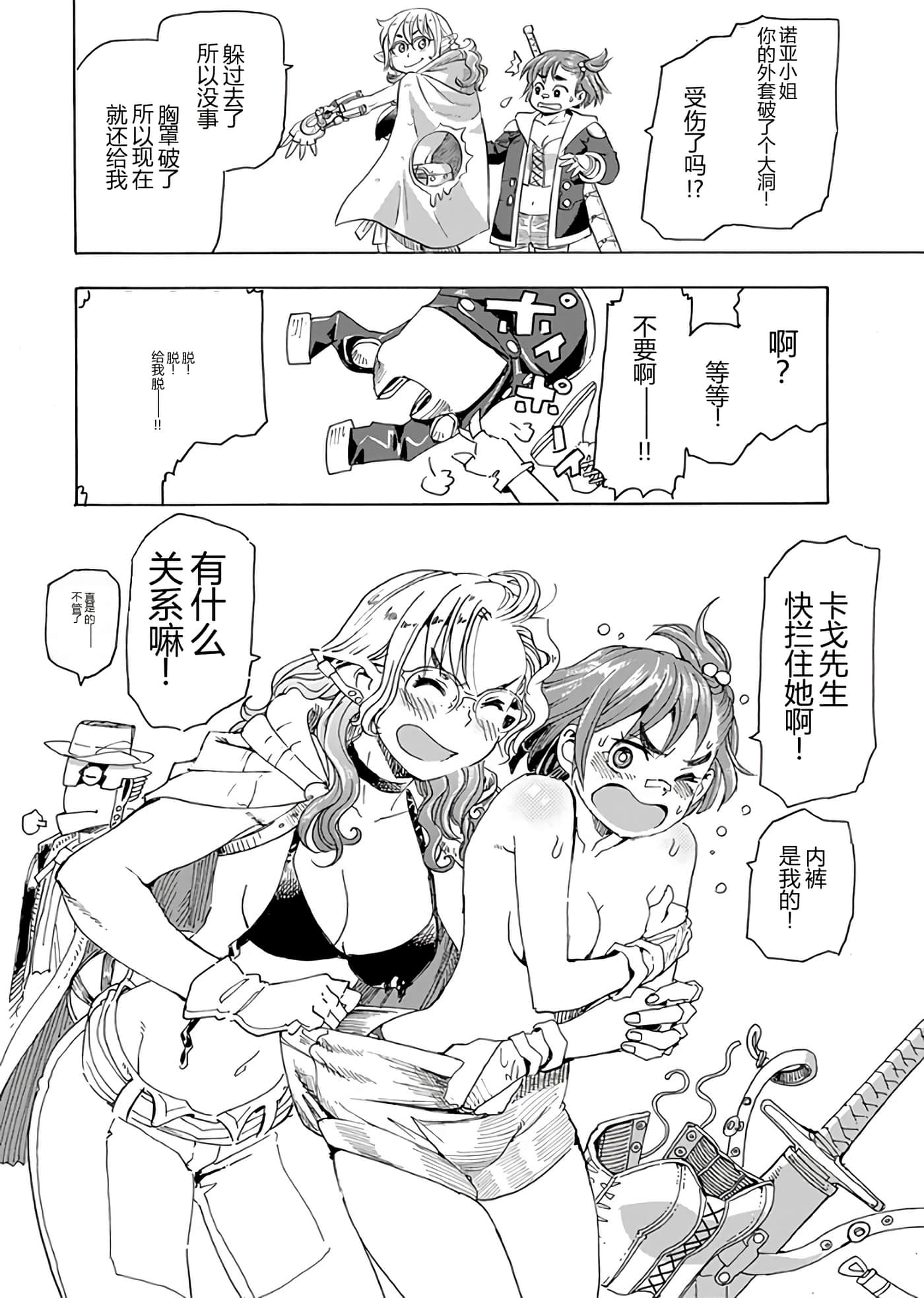 第 130 页