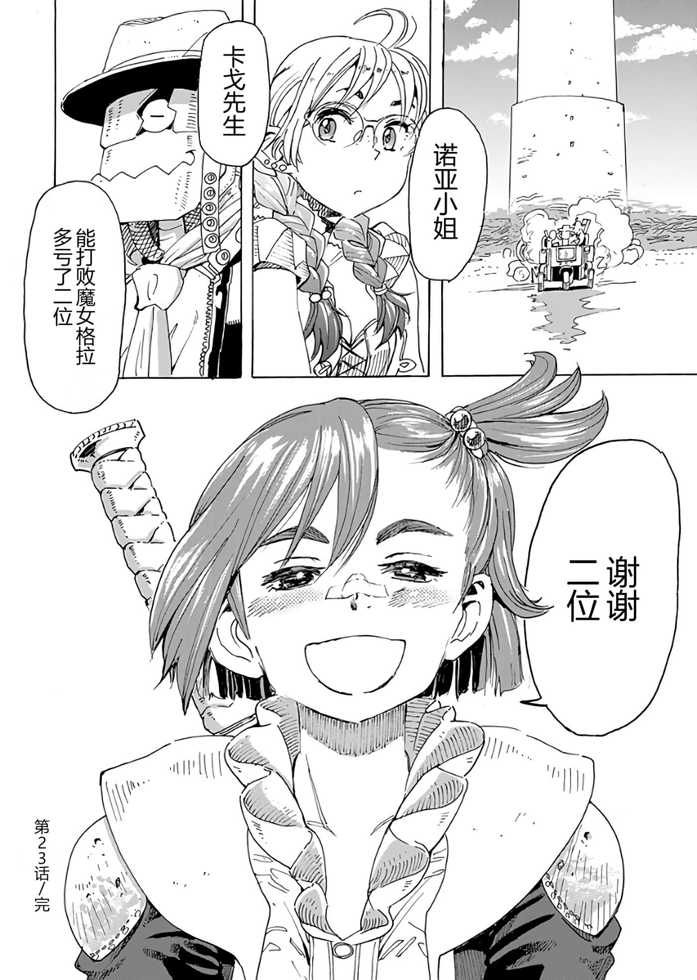 第 132 页