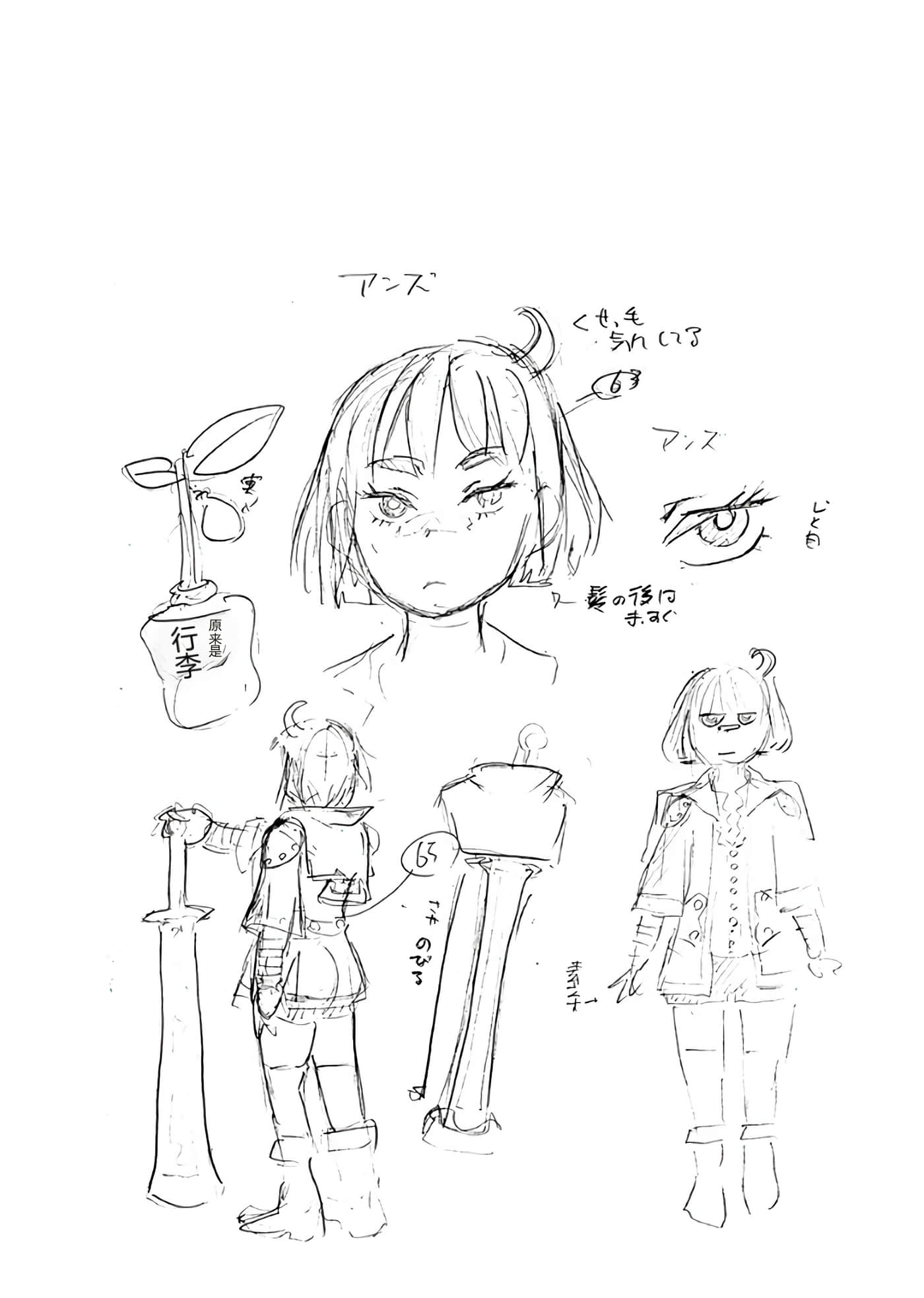 第 133 页