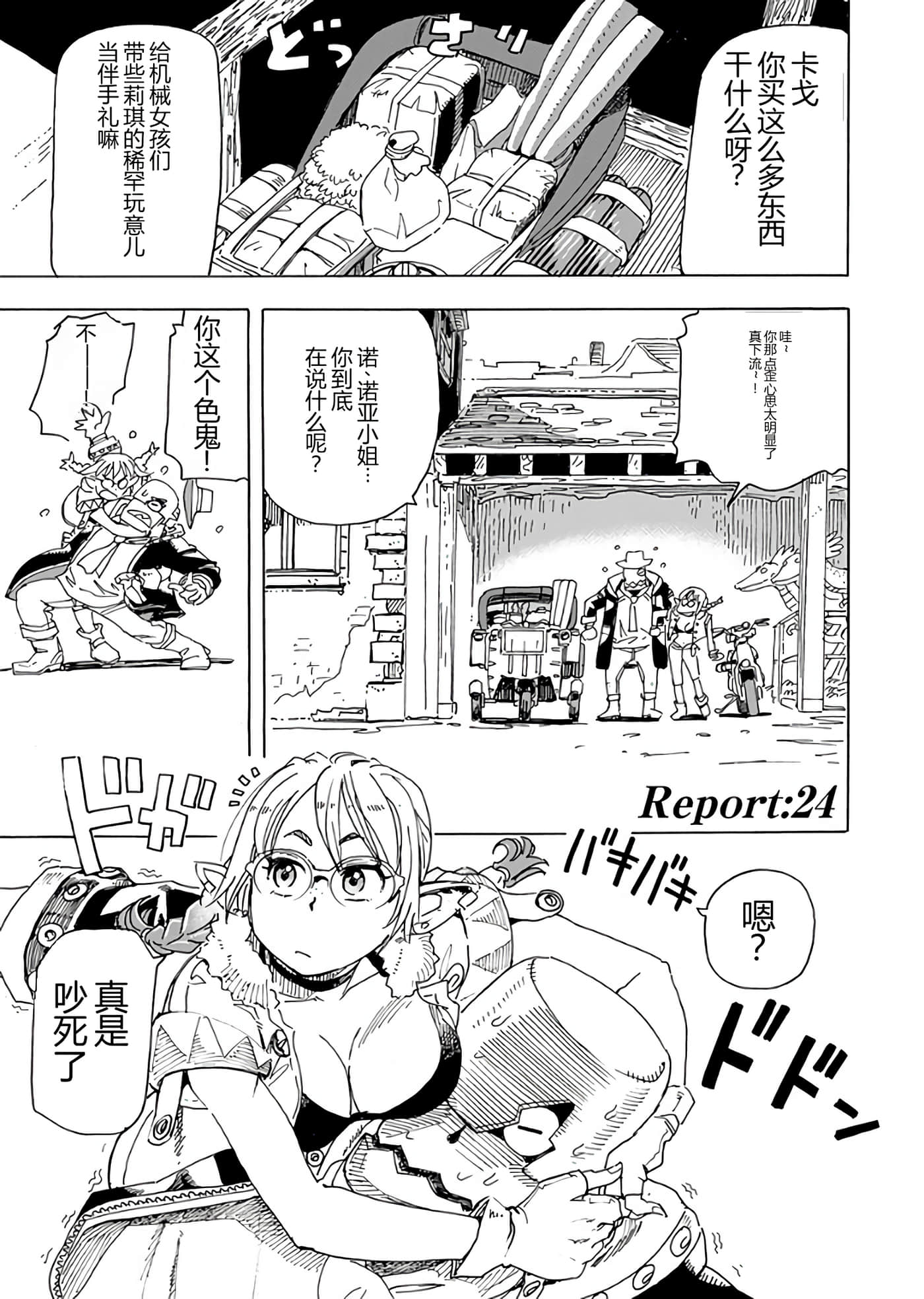第 135 页