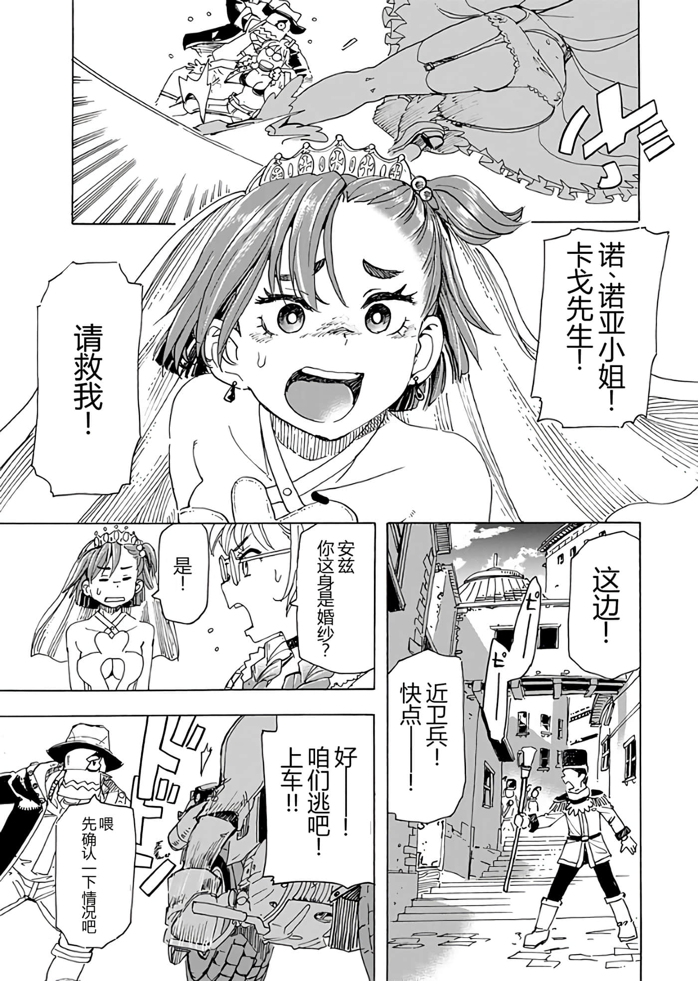 第 137 页