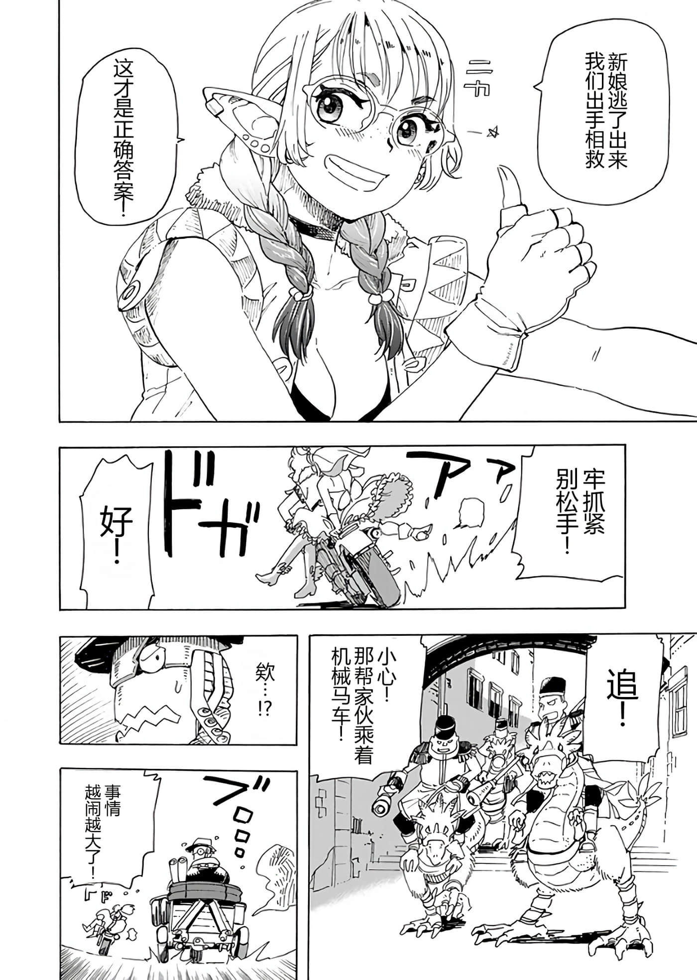 第 138 页