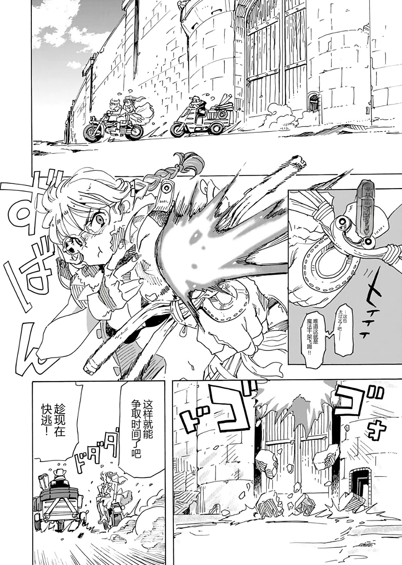 第 142 页