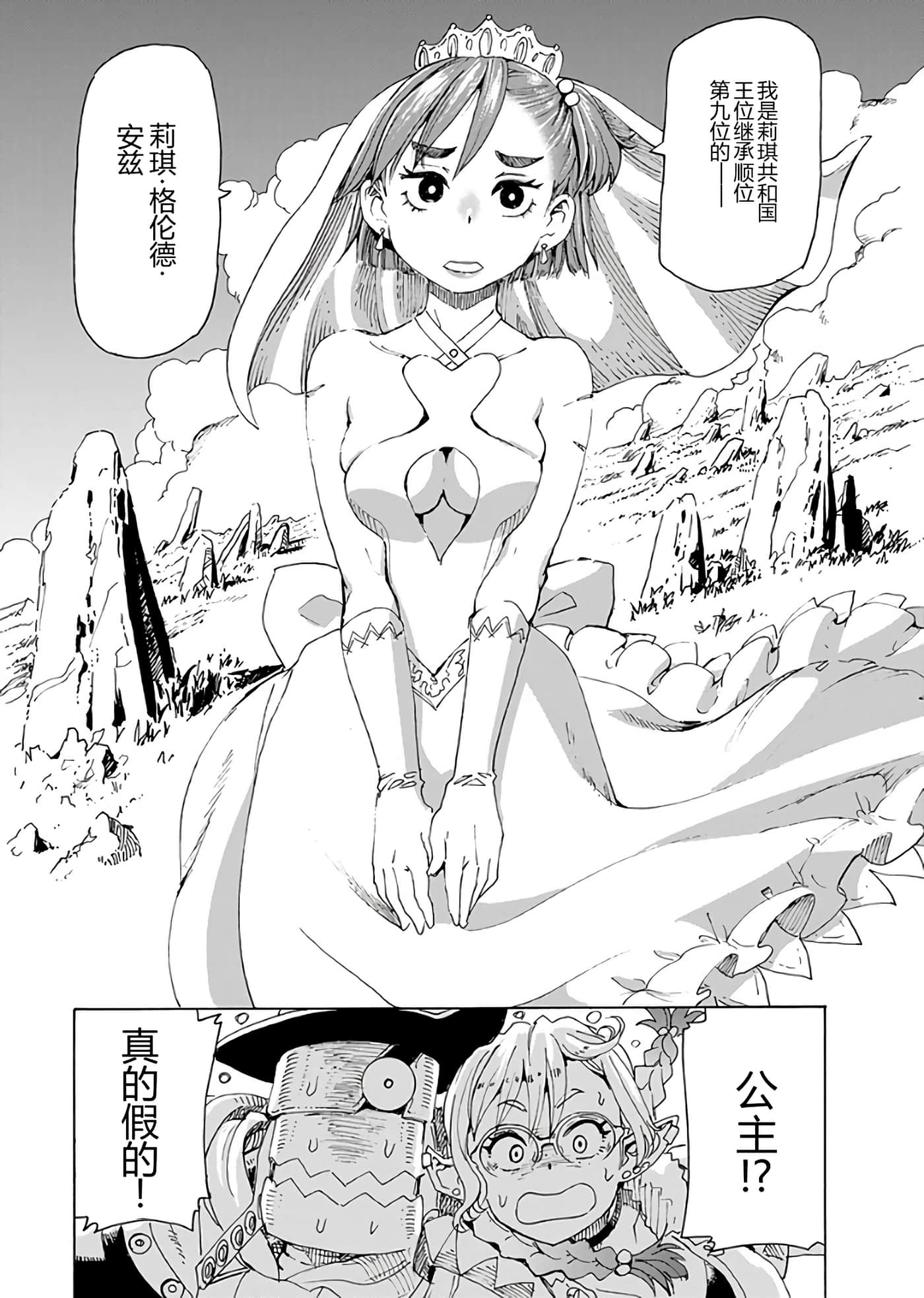第 144 页